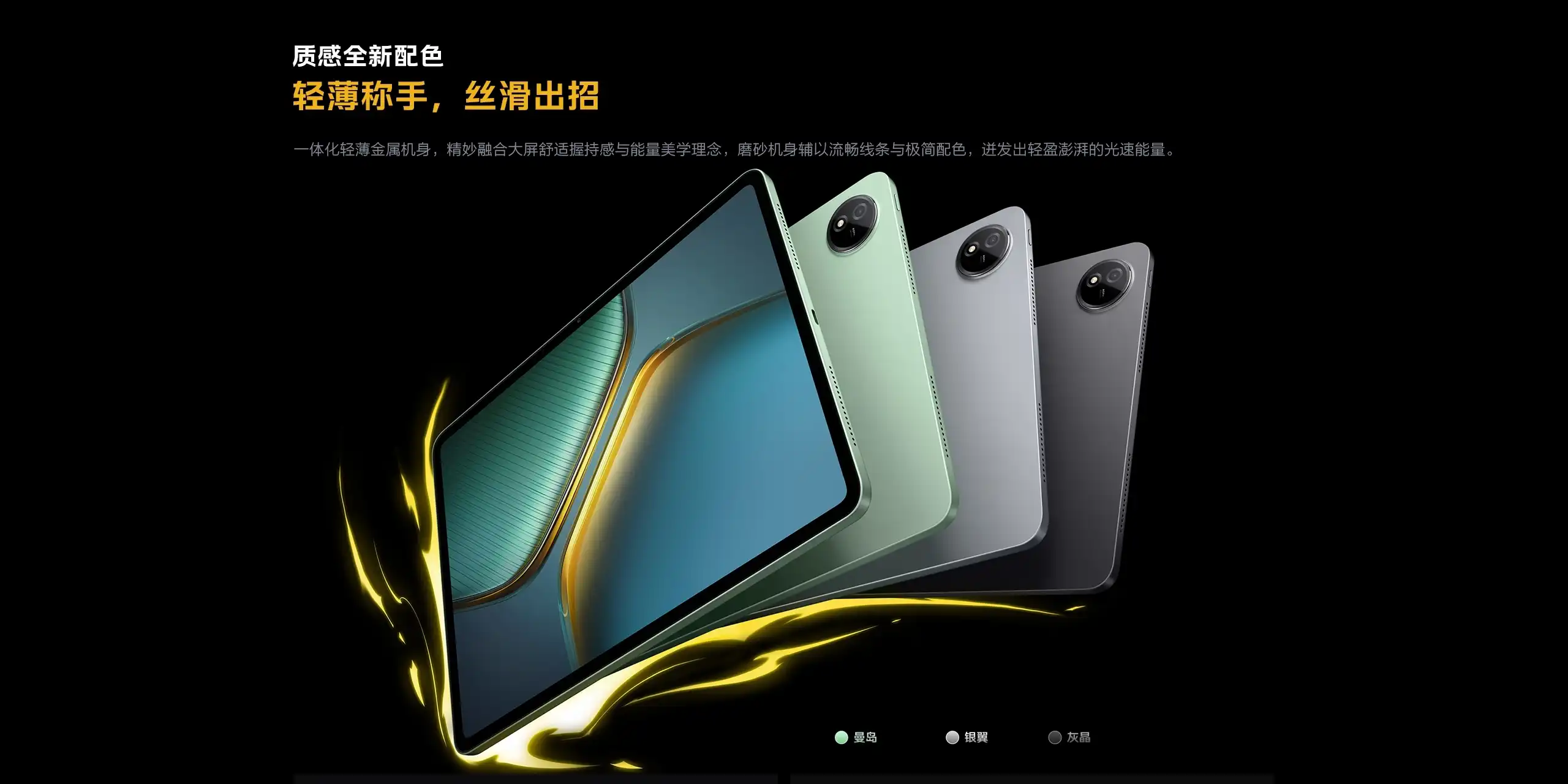 图片[12]-iQOO Pad5 平板电脑-西风网络安全