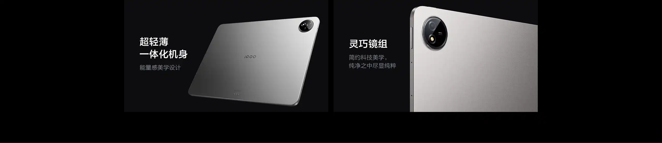 图片[13]-iQOO Pad5 平板电脑-西风网络安全