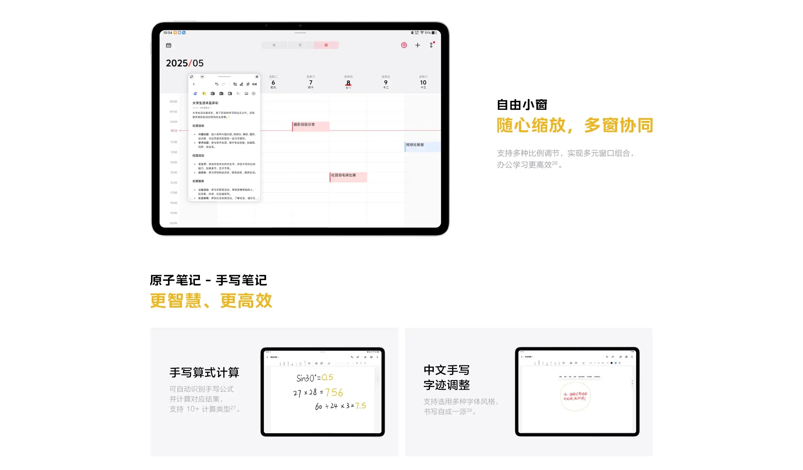 图片[17]-iQOO Pad5 平板电脑-西风网络安全
