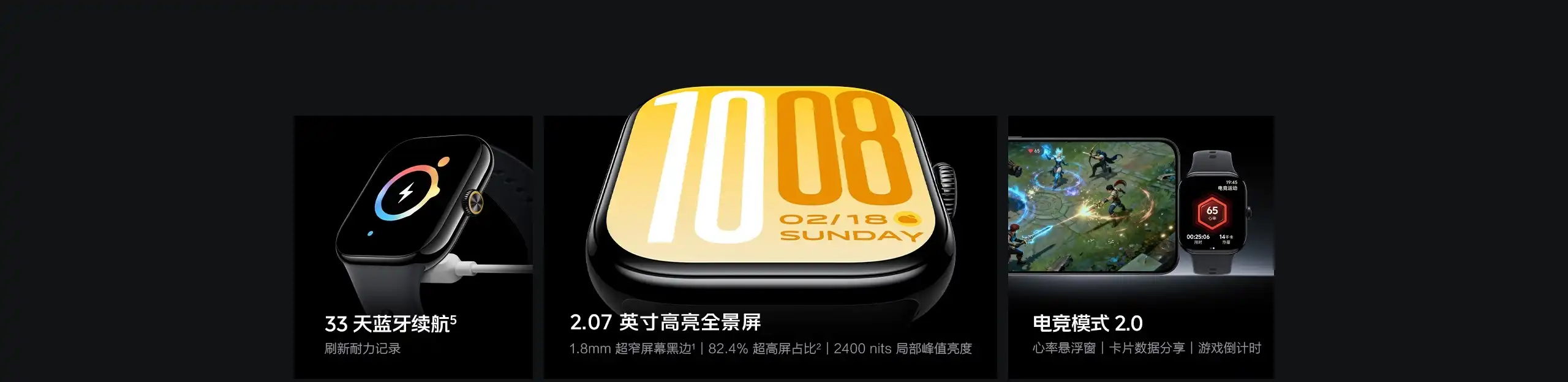 图片[2]-iQOO WATCH GT 2-西风网络安全