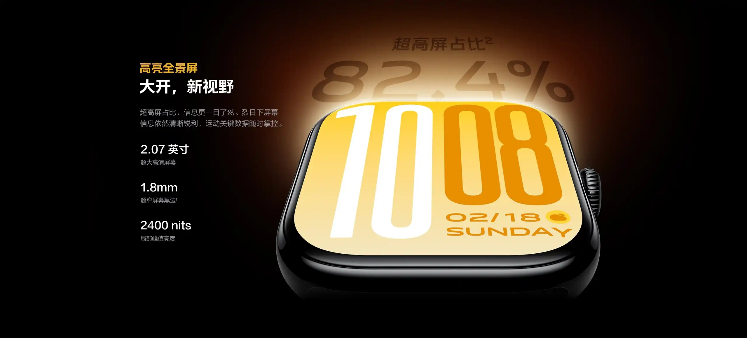 图片[5]-iQOO WATCH GT 2-西风网络安全