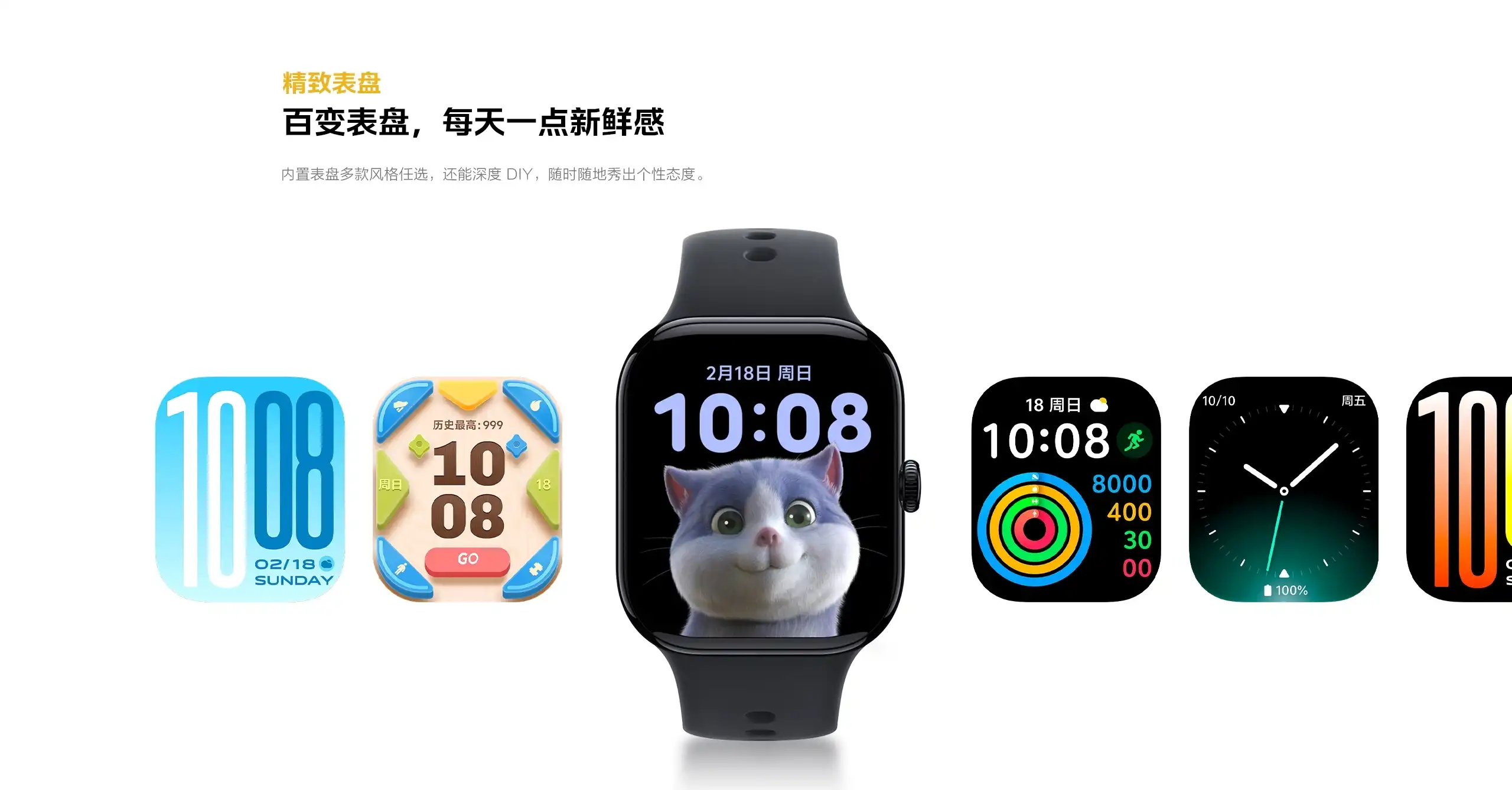 图片[8]-iQOO WATCH GT 2-西风网络安全