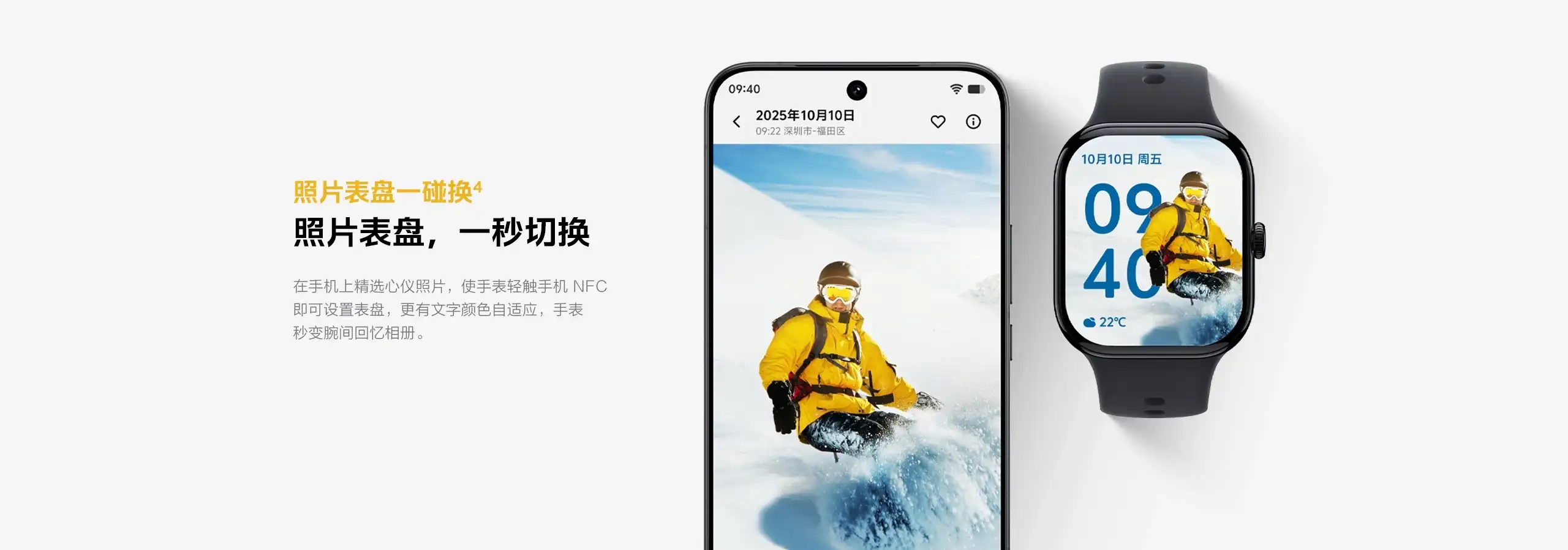 图片[9]-iQOO WATCH GT 2-西风网络安全