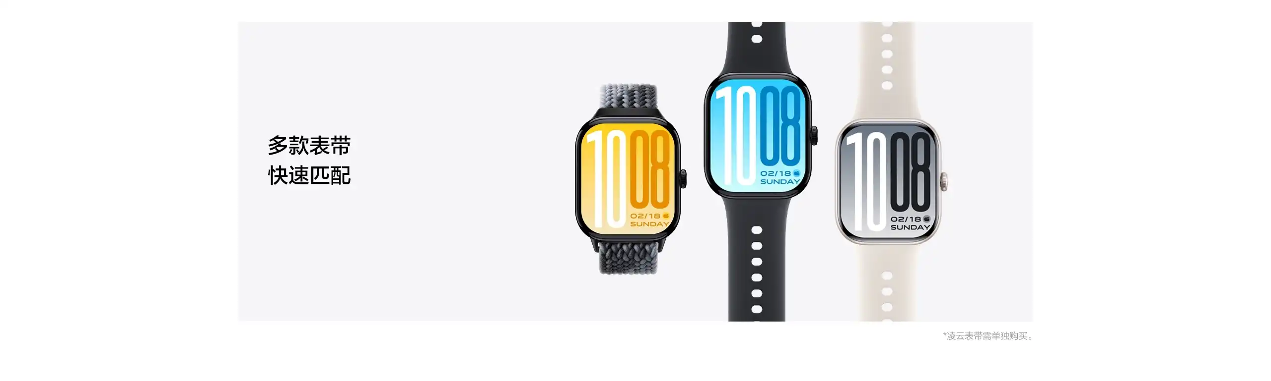 图片[11]-iQOO WATCH GT 2-西风网络安全