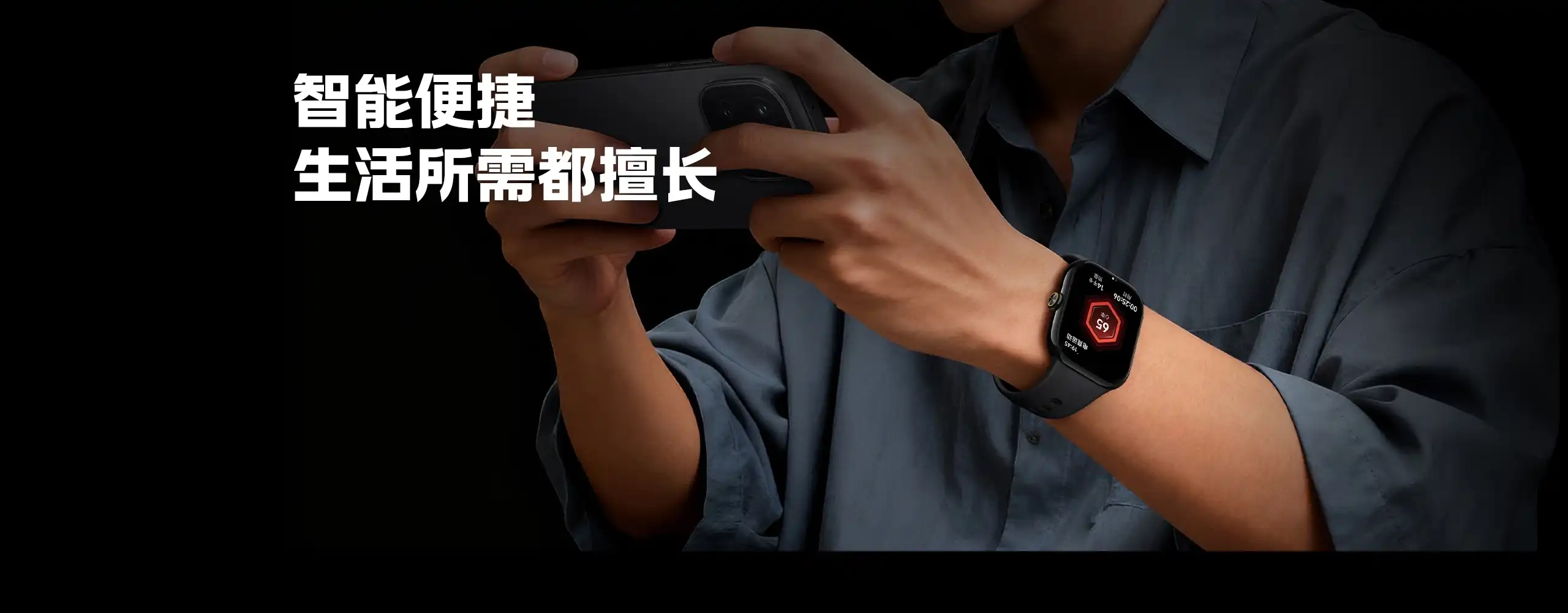 图片[12]-iQOO WATCH GT 2-西风网络安全