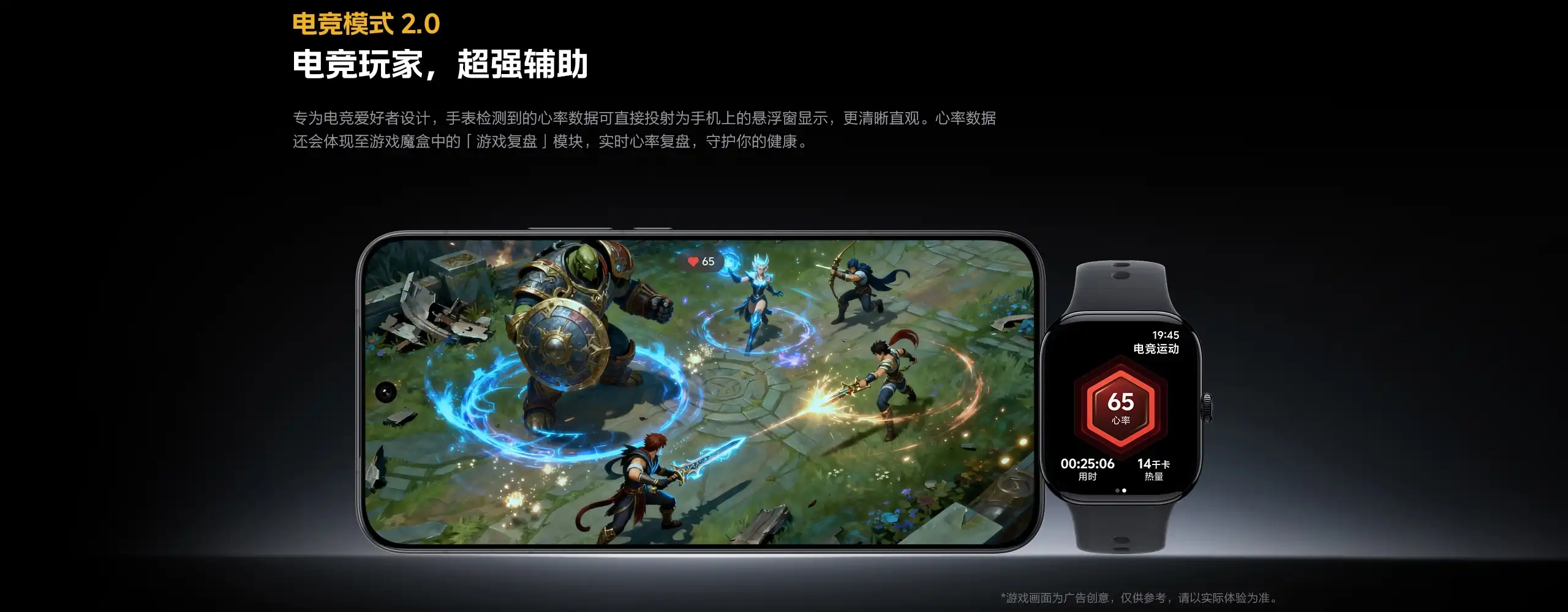 图片[13]-iQOO WATCH GT 2-西风网络安全