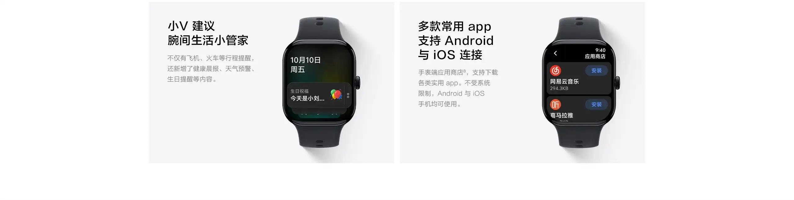 图片[17]-iQOO WATCH GT 2-西风网络安全