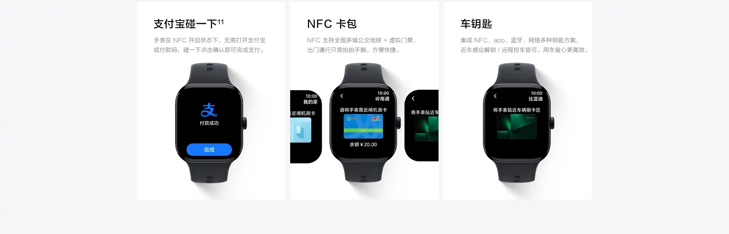 图片[19]-iQOO WATCH GT 2-西风网络安全