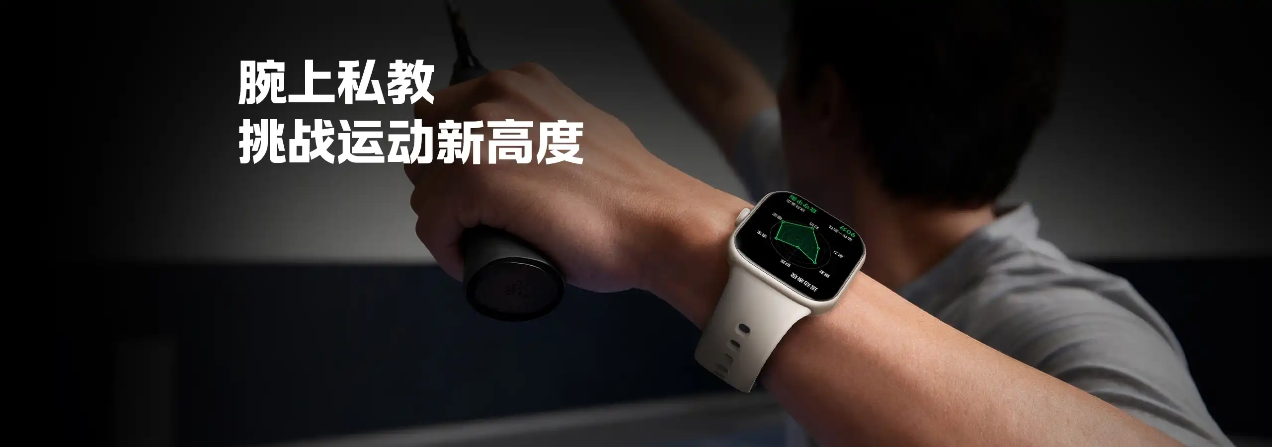 图片[20]-iQOO WATCH GT 2-西风网络安全