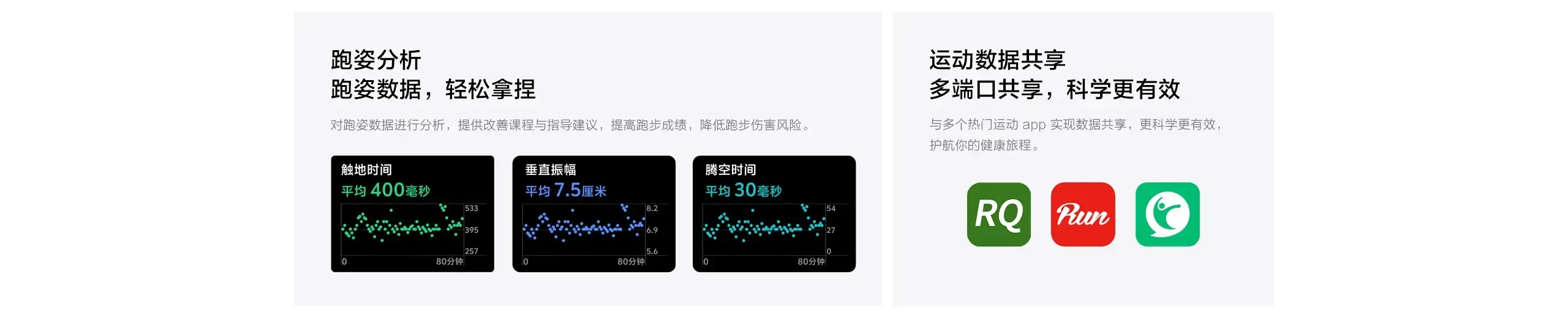 图片[22]-iQOO WATCH GT 2-西风网络安全