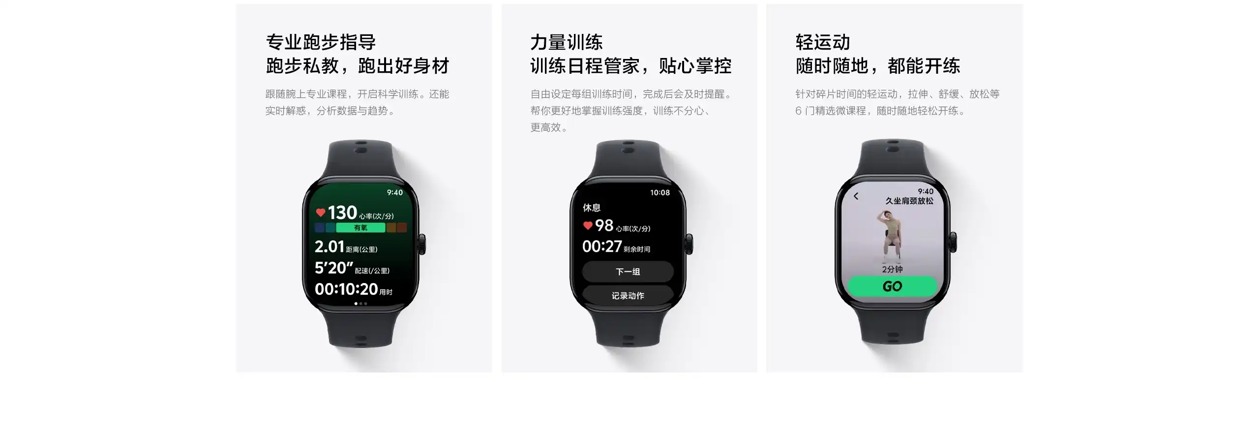 图片[23]-iQOO WATCH GT 2-西风网络安全