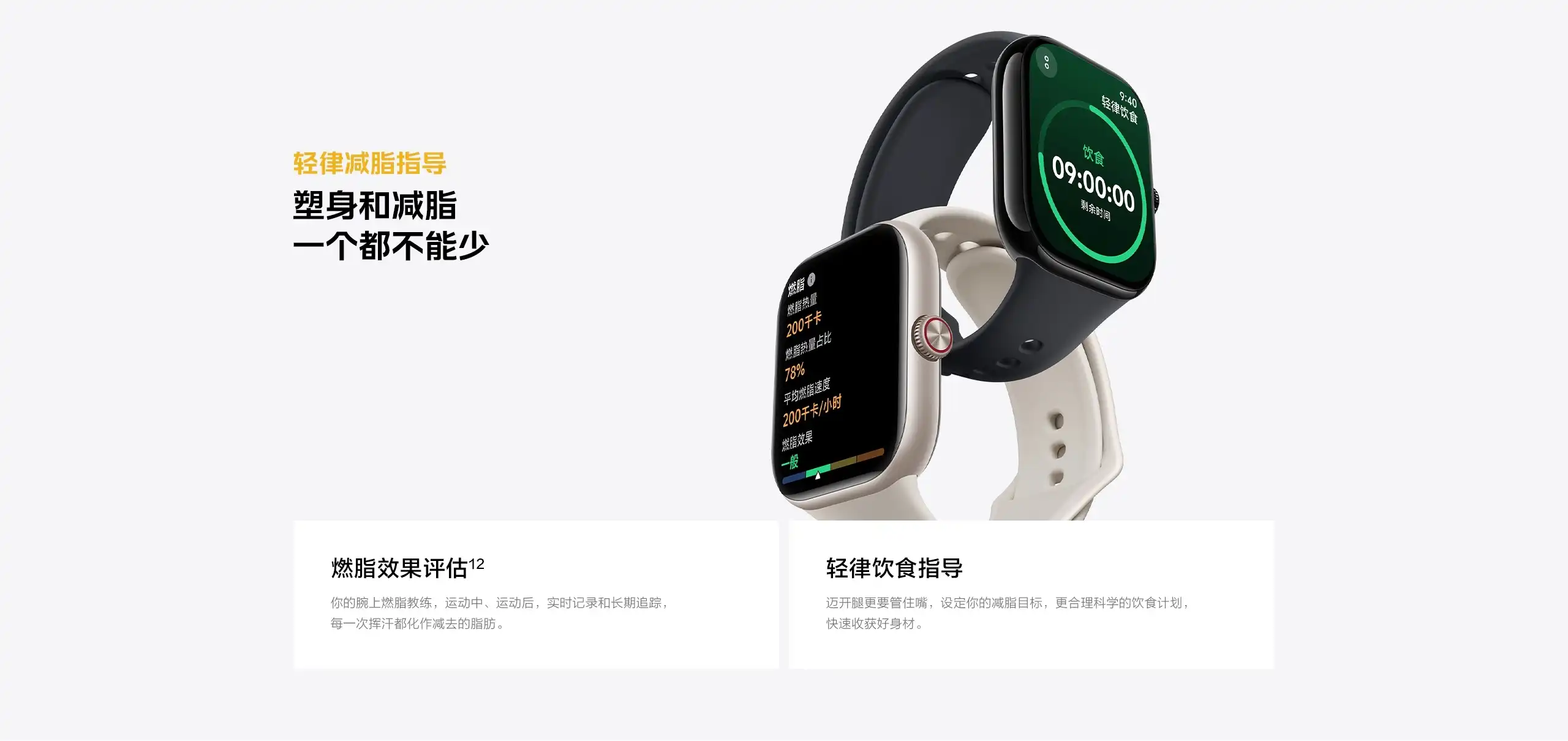 图片[24]-iQOO WATCH GT 2-西风网络安全