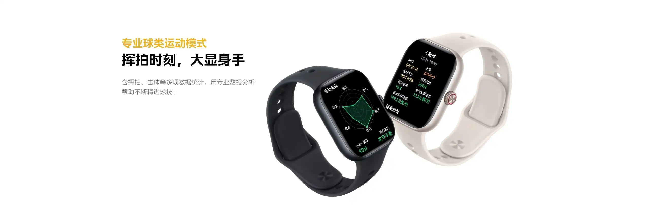 图片[25]-iQOO WATCH GT 2-西风网络安全