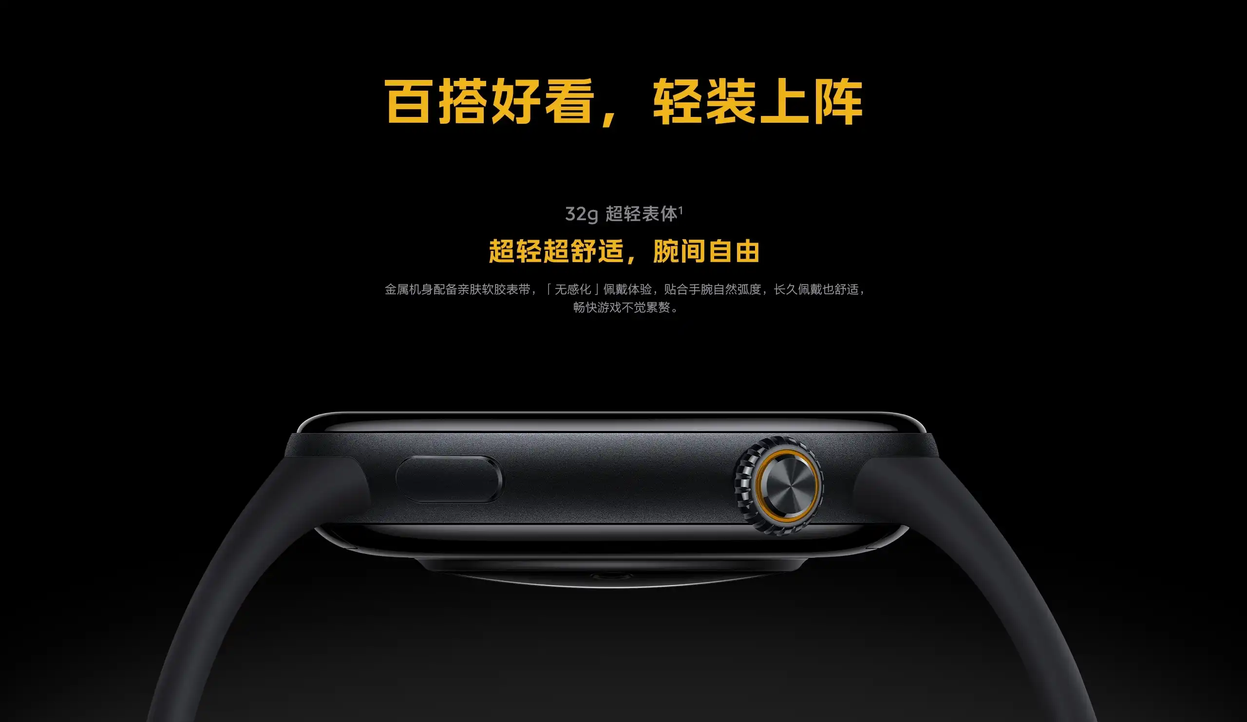 图片[3]-iQOO WATCH 5-西风网络安全