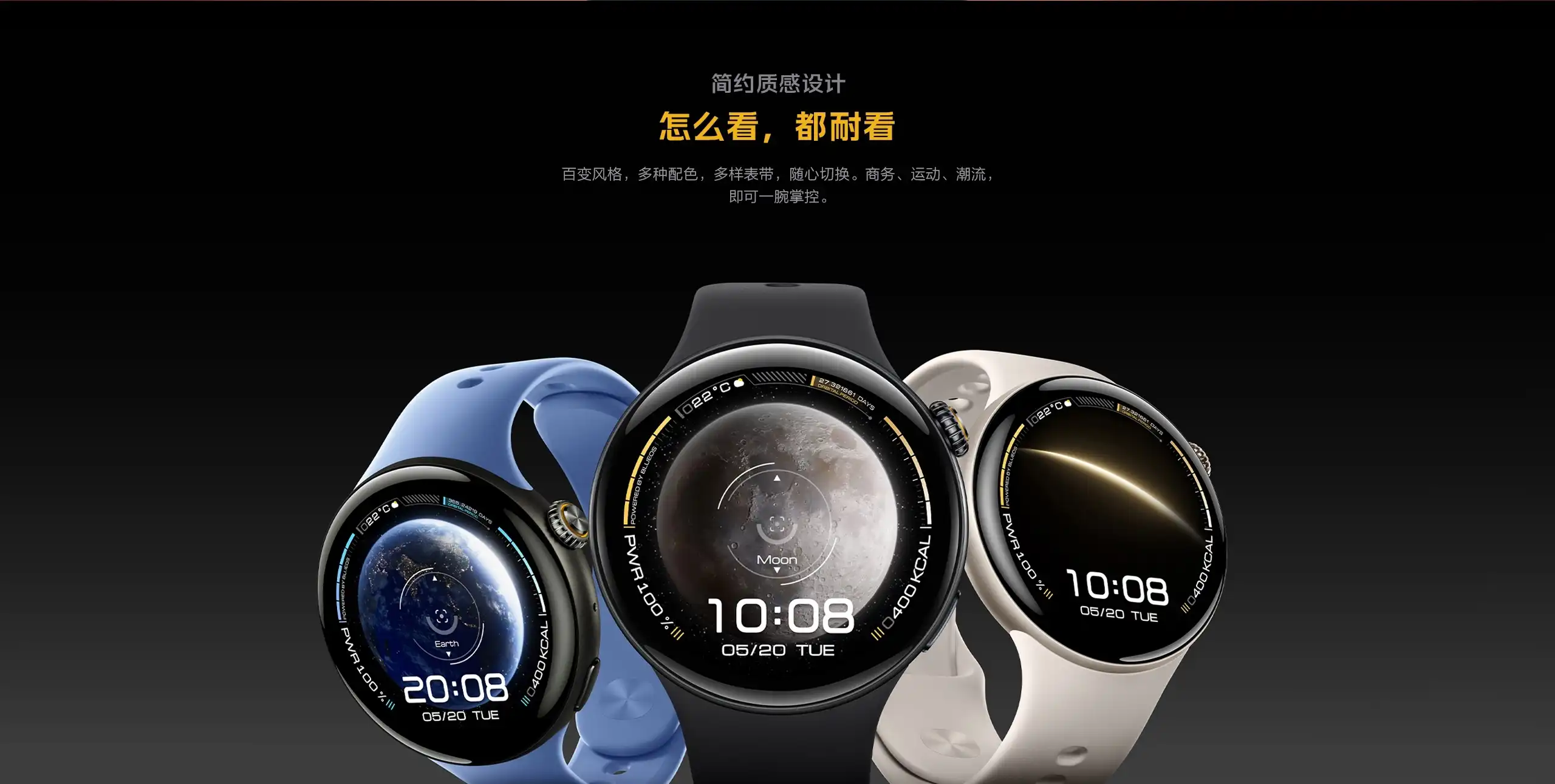 图片[5]-iQOO WATCH 5-西风网络安全