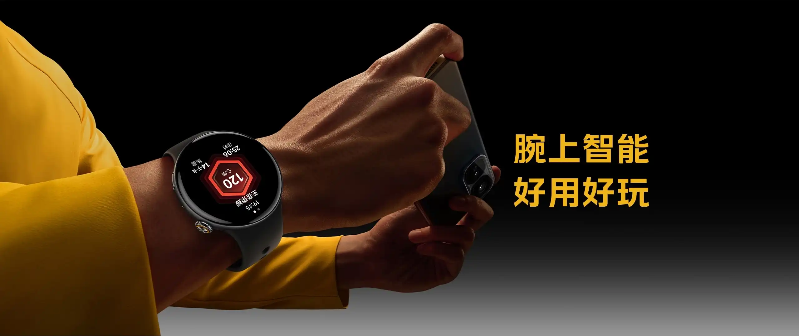 图片[8]-iQOO WATCH 5-西风网络安全