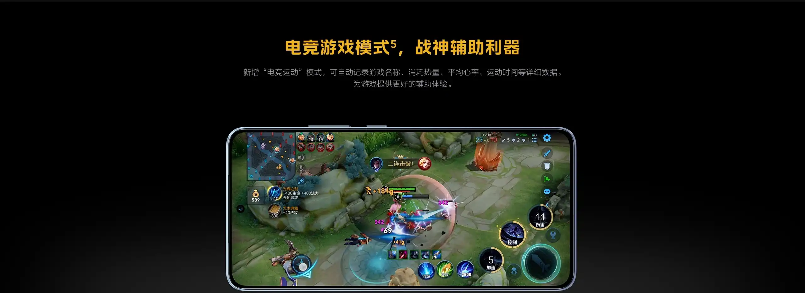 图片[10]-iQOO WATCH 5-西风网络安全