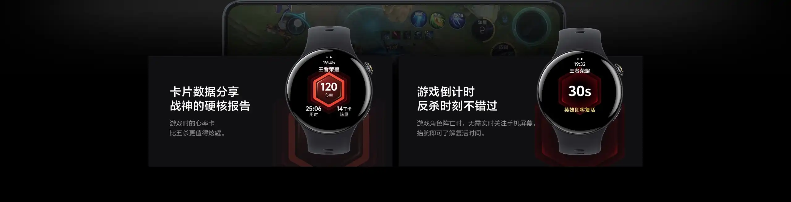 图片[11]-iQOO WATCH 5-西风网络安全