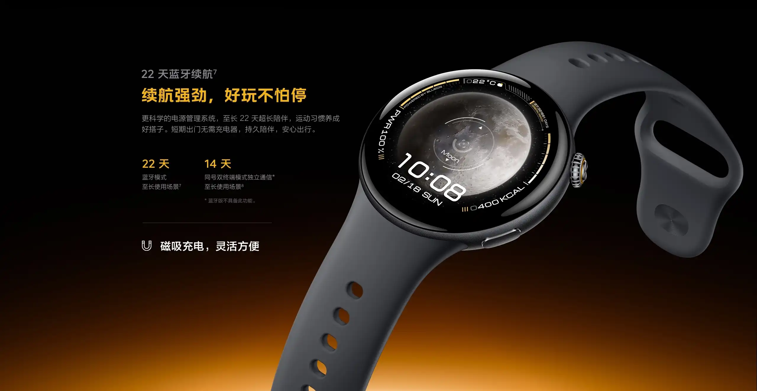 图片[13]-iQOO WATCH 5-西风网络安全