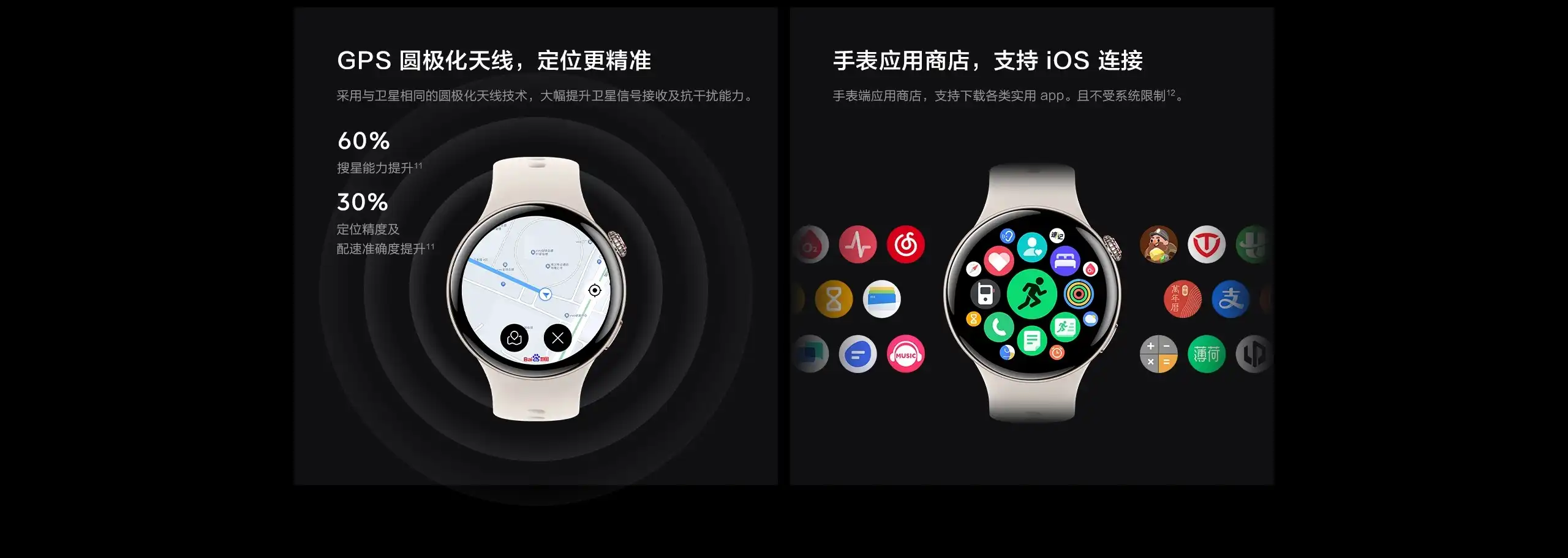 图片[16]-iQOO WATCH 5-西风网络安全