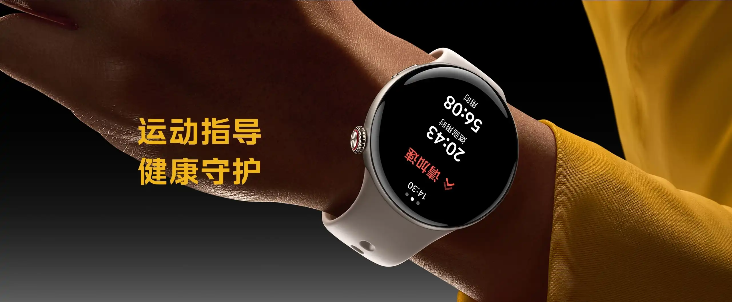 图片[17]-iQOO WATCH 5-西风网络安全