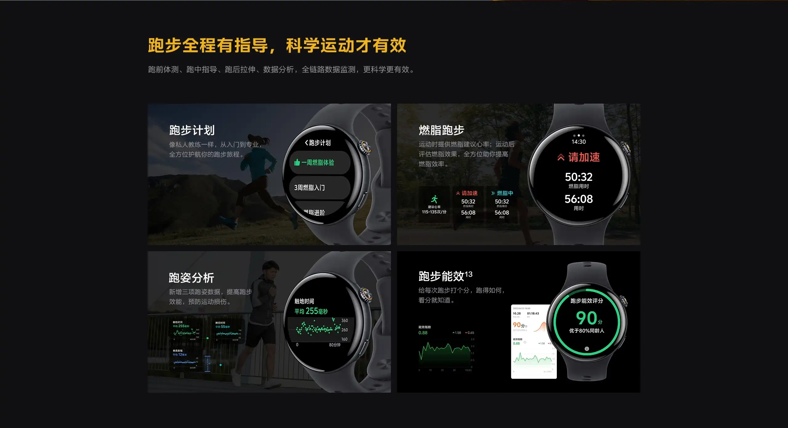 图片[18]-iQOO WATCH 5-西风网络安全