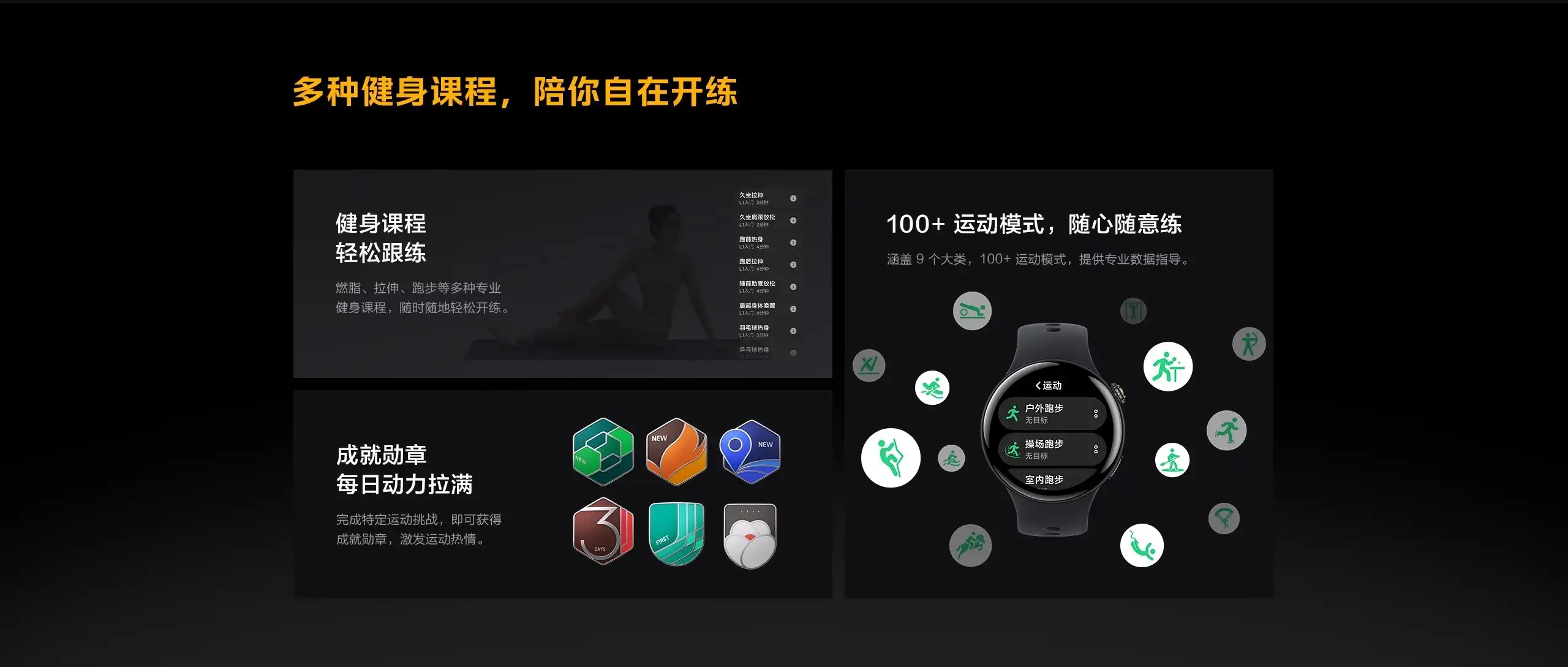 图片[19]-iQOO WATCH 5-西风网络安全