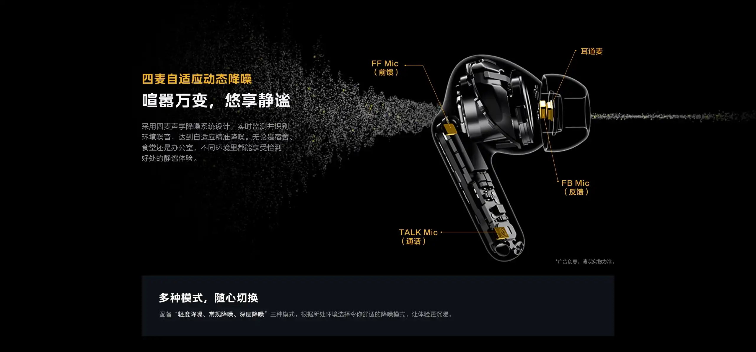 图片[4]-iQOO TWS 5 真无线降噪耳机-西风网络安全