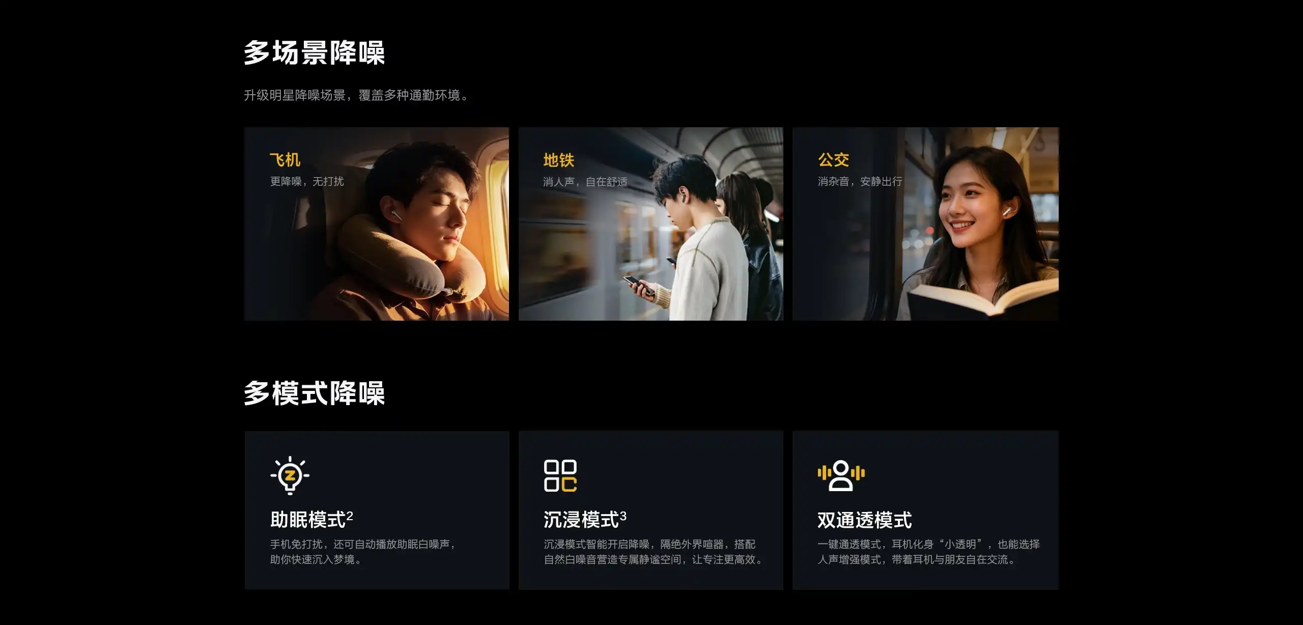 图片[5]-iQOO TWS 5 真无线降噪耳机-西风网络安全