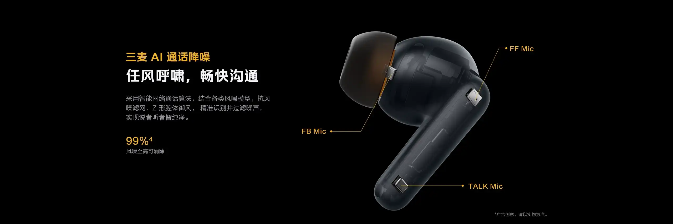 图片[6]-iQOO TWS 5 真无线降噪耳机-西风网络安全