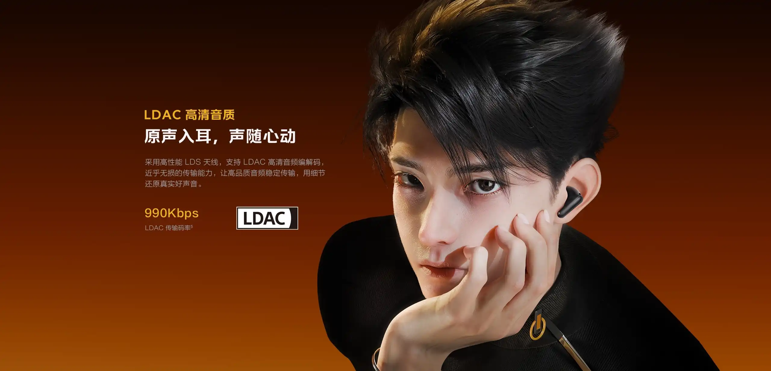 图片[8]-iQOO TWS 5 真无线降噪耳机-西风网络安全