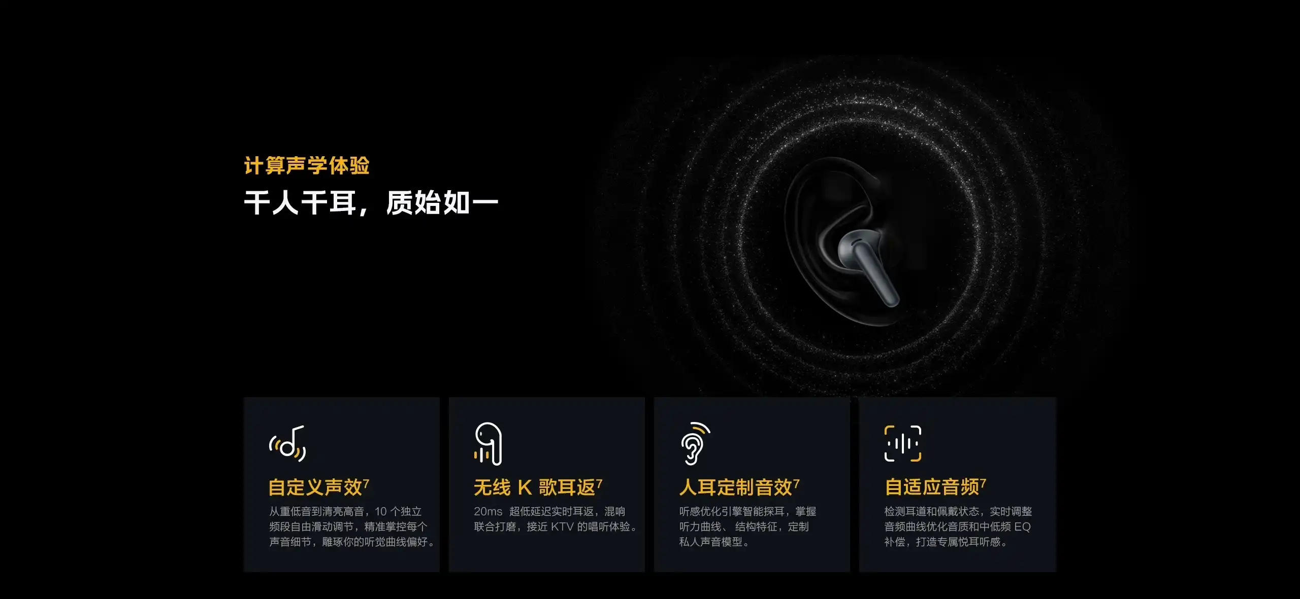 图片[10]-iQOO TWS 5 真无线降噪耳机-西风网络安全