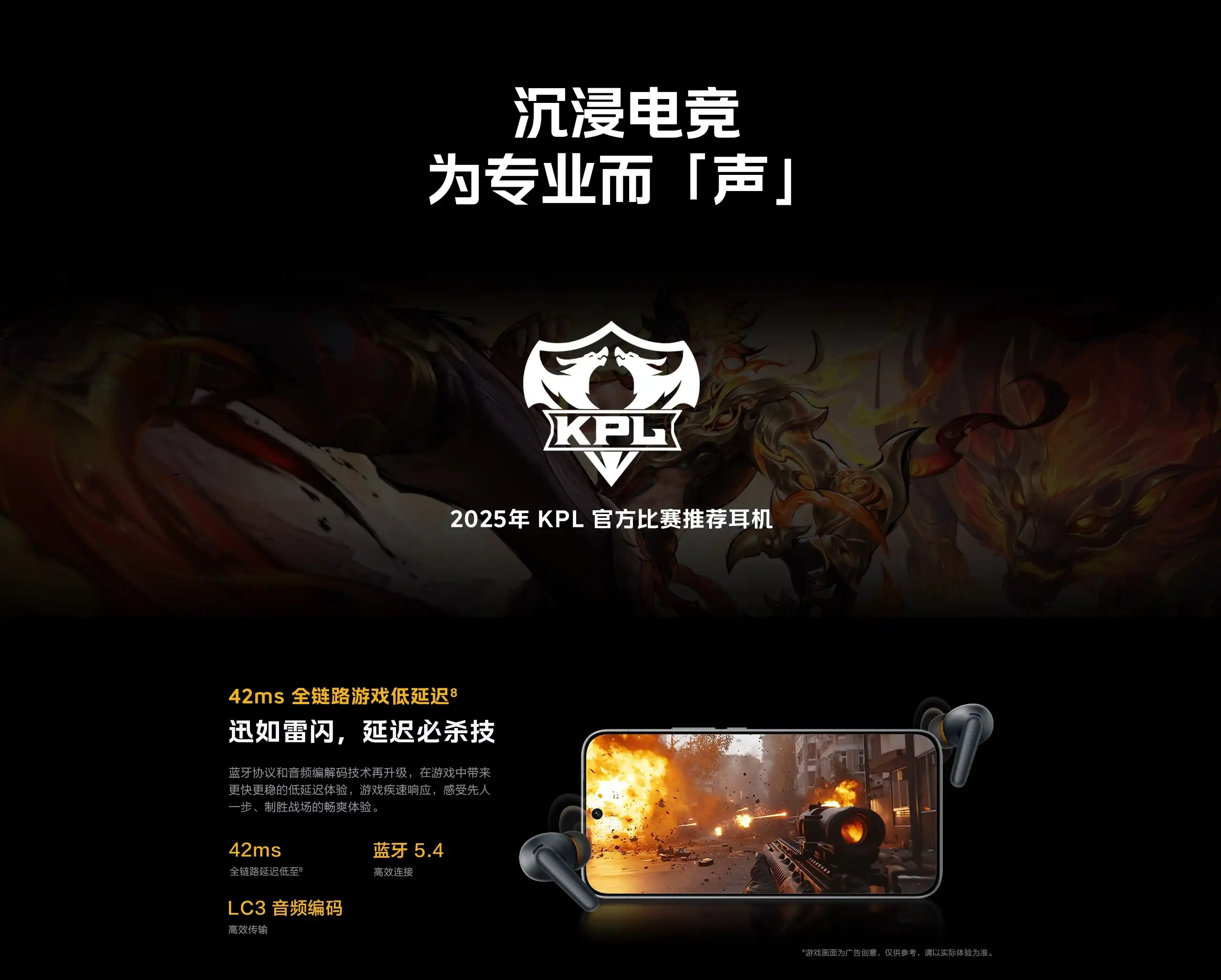 图片[11]-iQOO TWS 5 真无线降噪耳机-西风网络安全