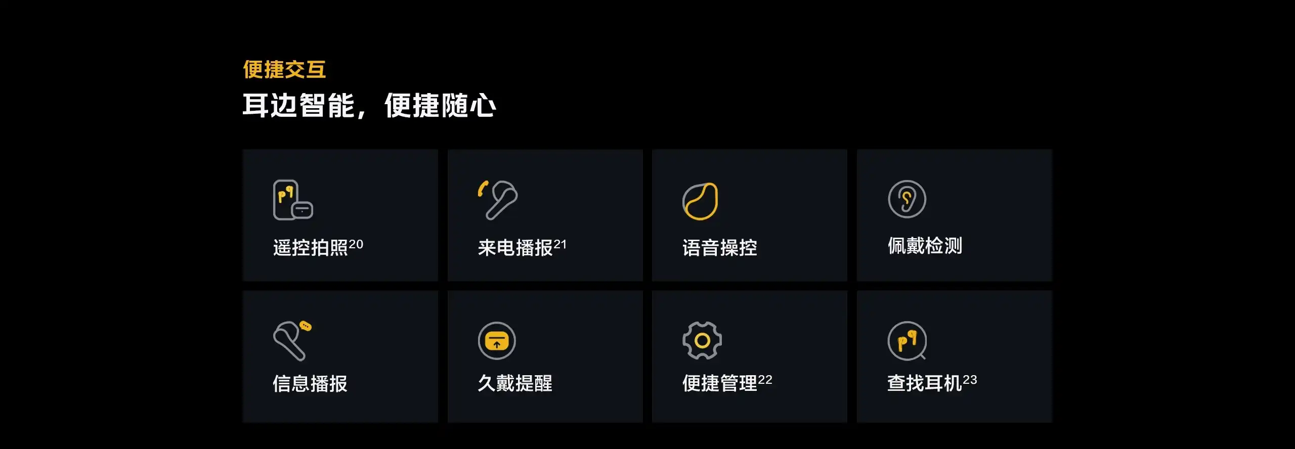 图片[17]-iQOO TWS 5 真无线降噪耳机-西风网络安全