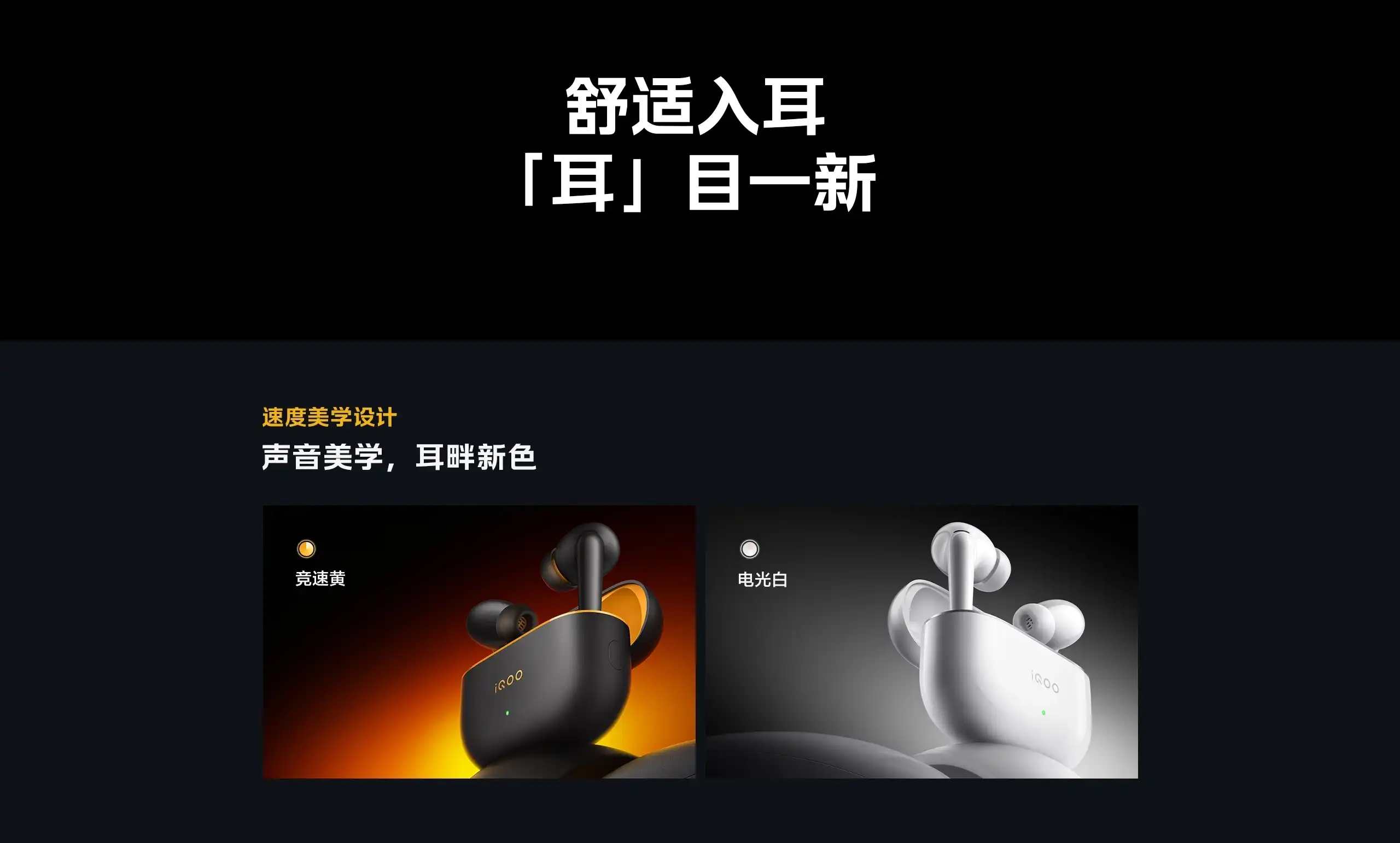 图片[19]-iQOO TWS 5 真无线降噪耳机-西风网络安全