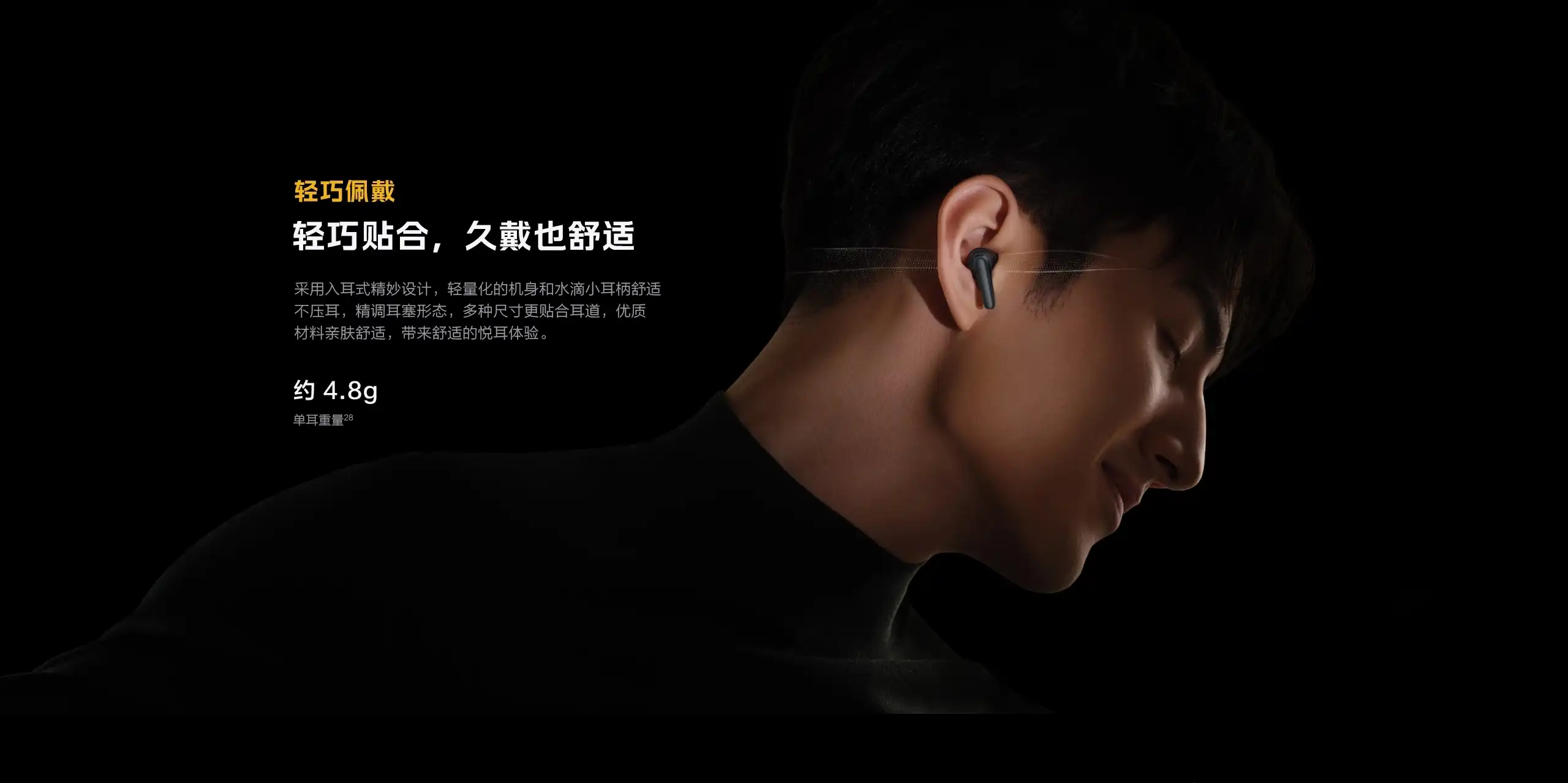 图片[22]-iQOO TWS 5 真无线降噪耳机-西风网络安全