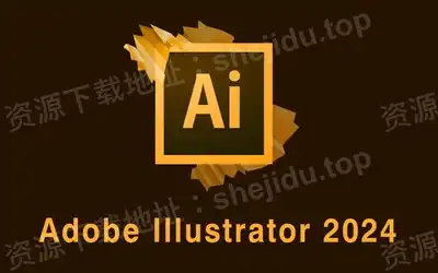 Adobe Illustrator 2024-西风网络安全