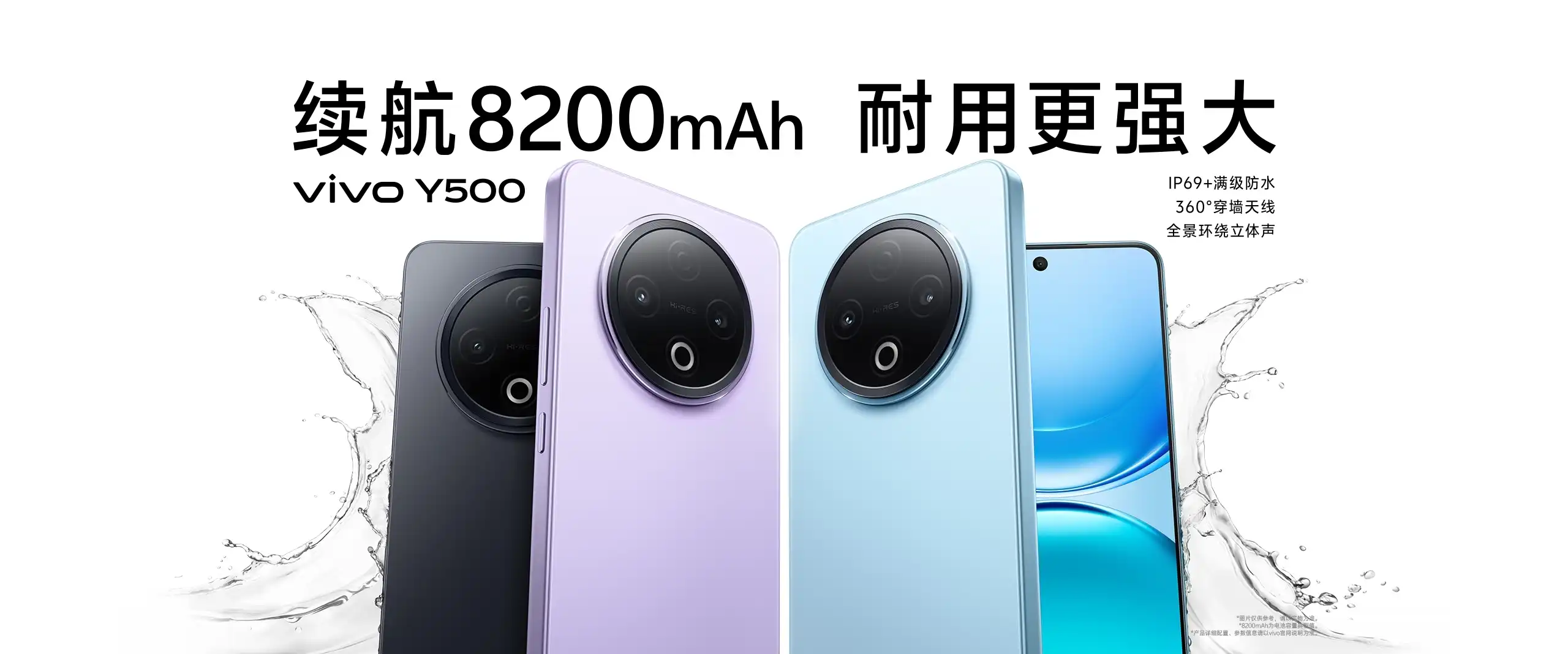 图片[1]-vivo Y500-西风网络安全