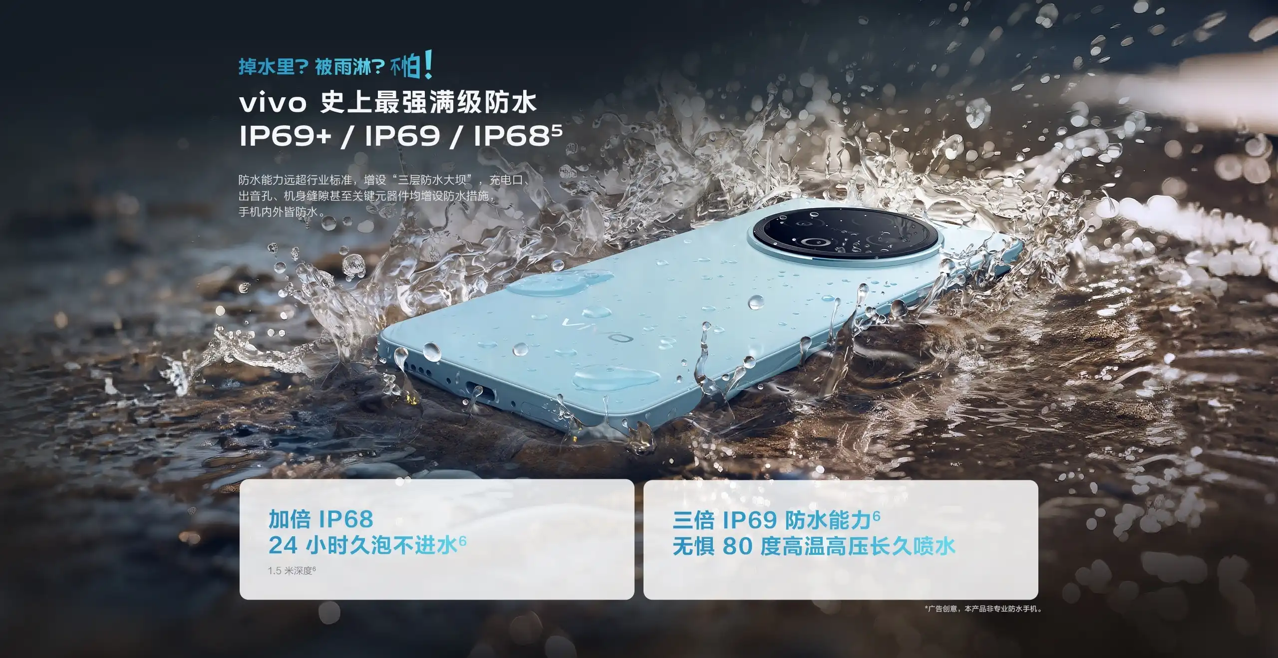 图片[6]-vivo Y500-西风网络安全