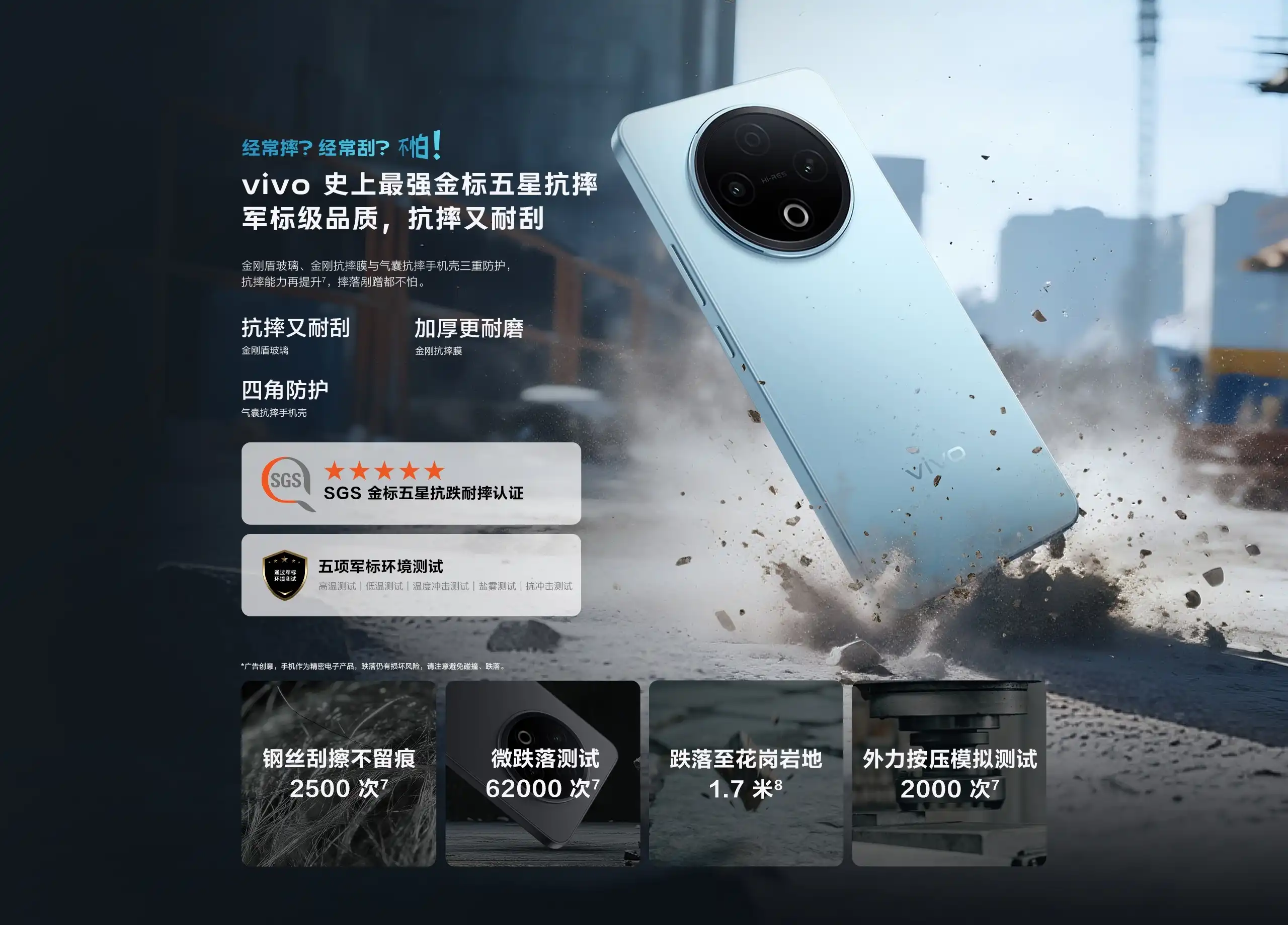 图片[7]-vivo Y500-西风网络安全