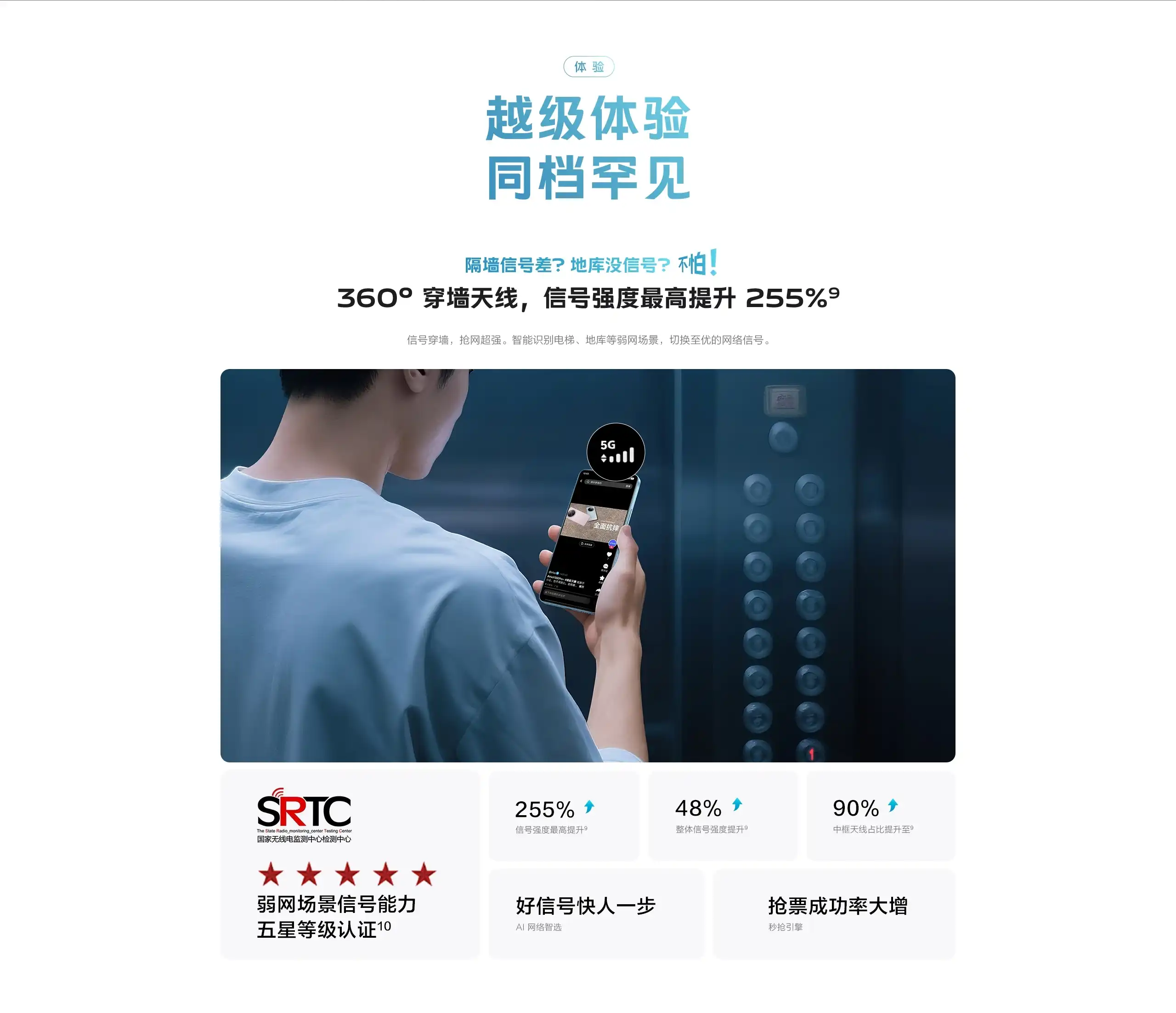 图片[8]-vivo Y500-西风网络安全