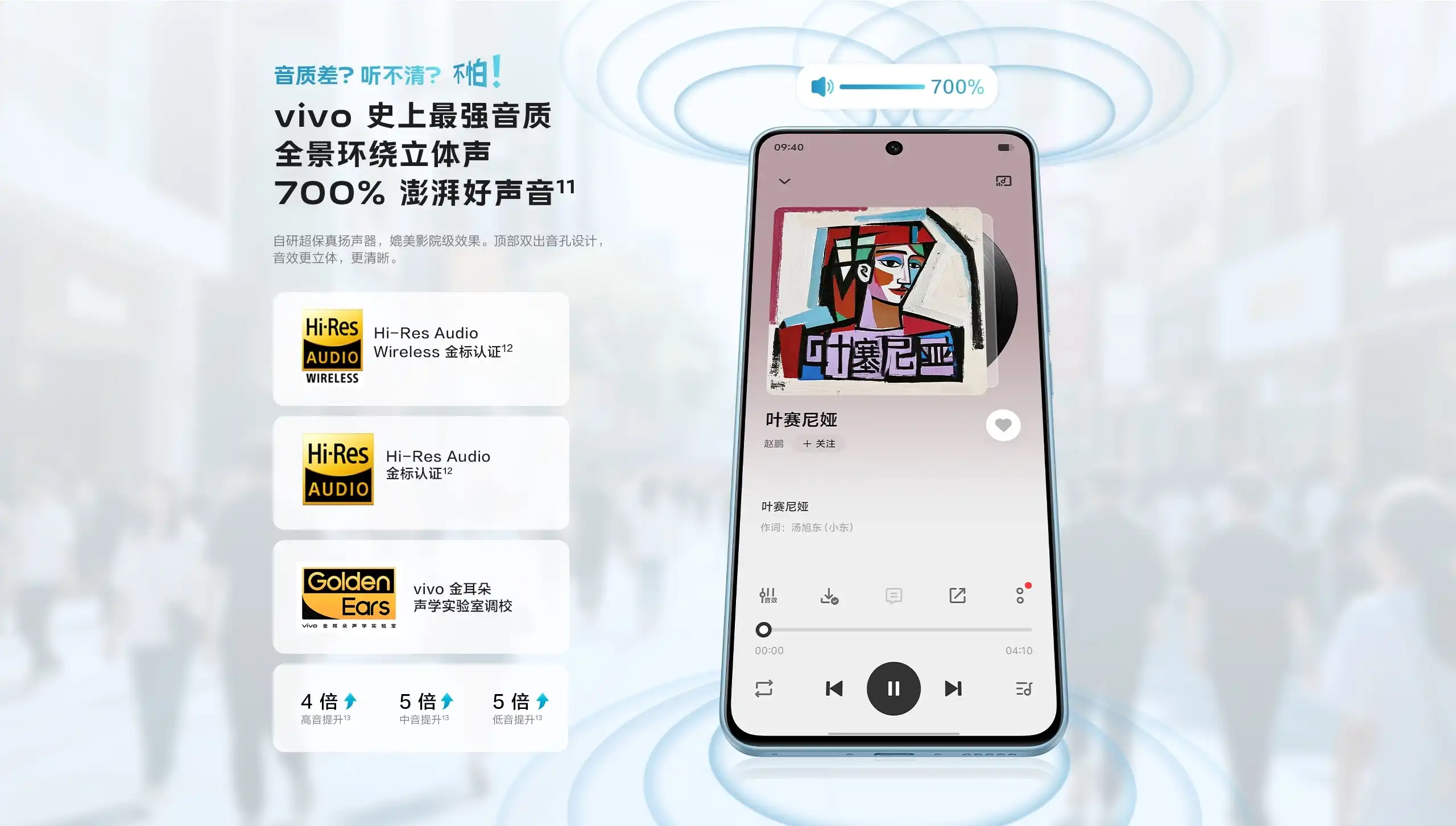 图片[9]-vivo Y500-西风网络安全