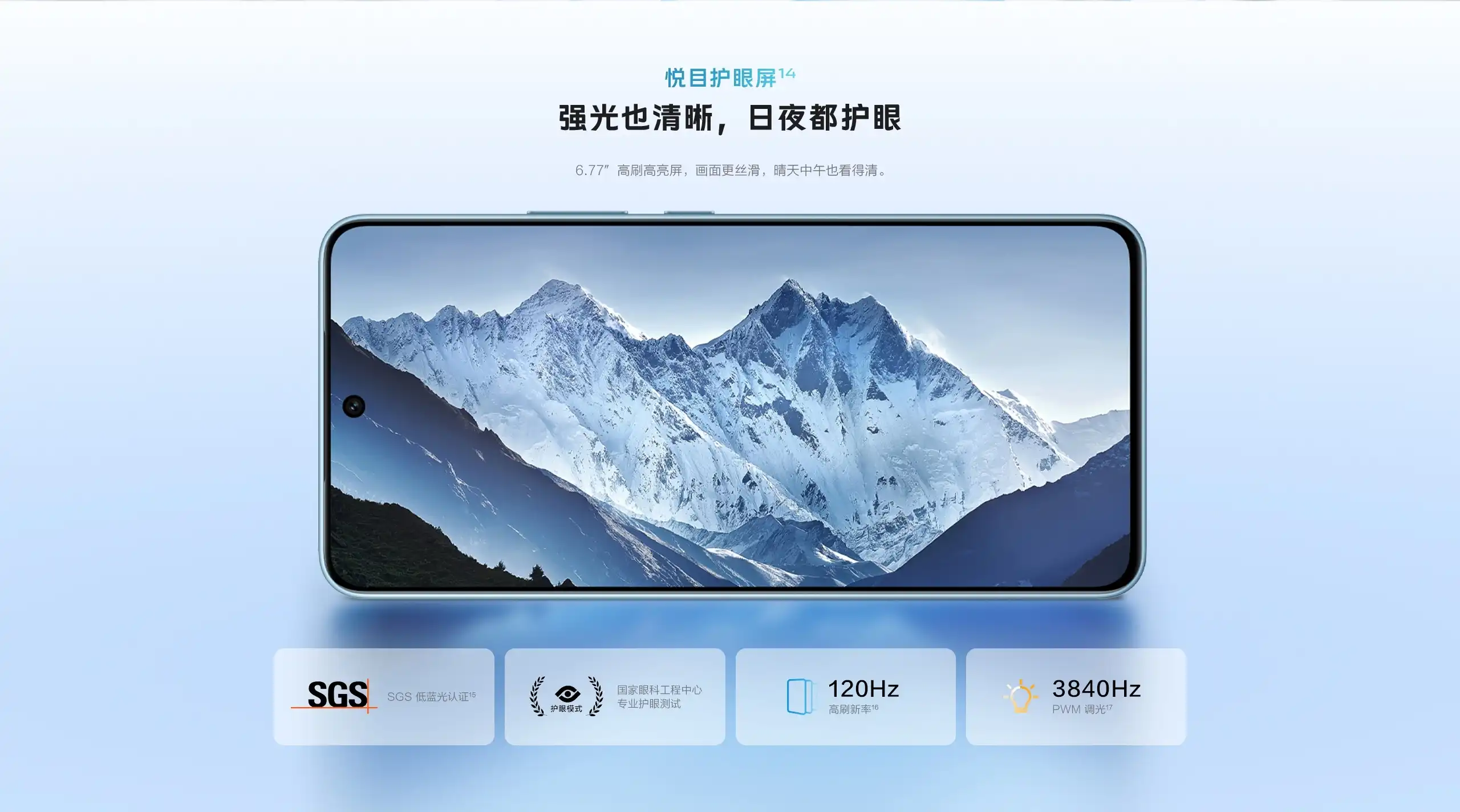 图片[10]-vivo Y500-西风网络安全