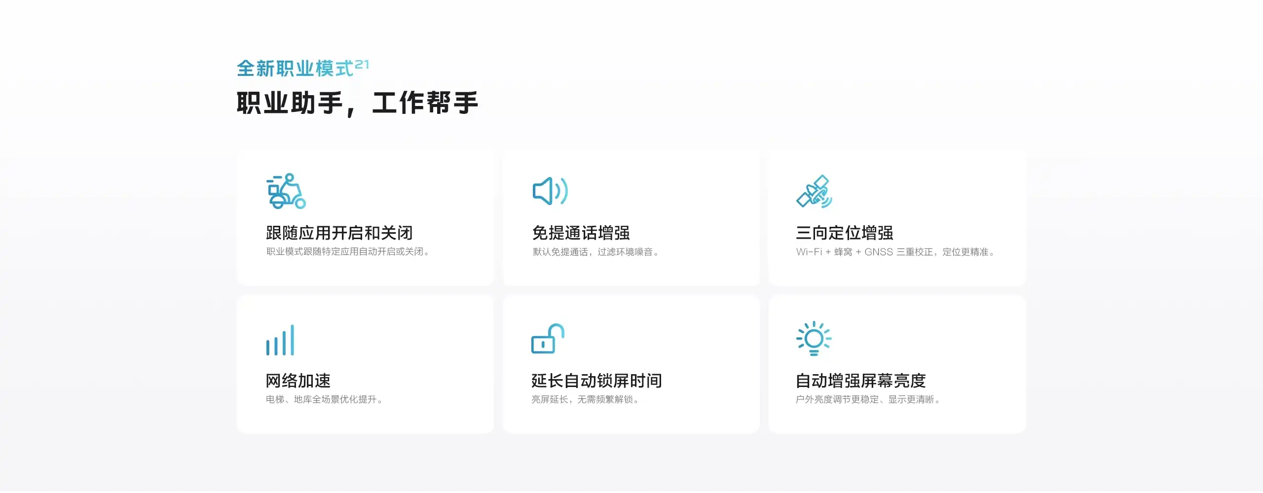 图片[12]-vivo Y500-西风网络安全