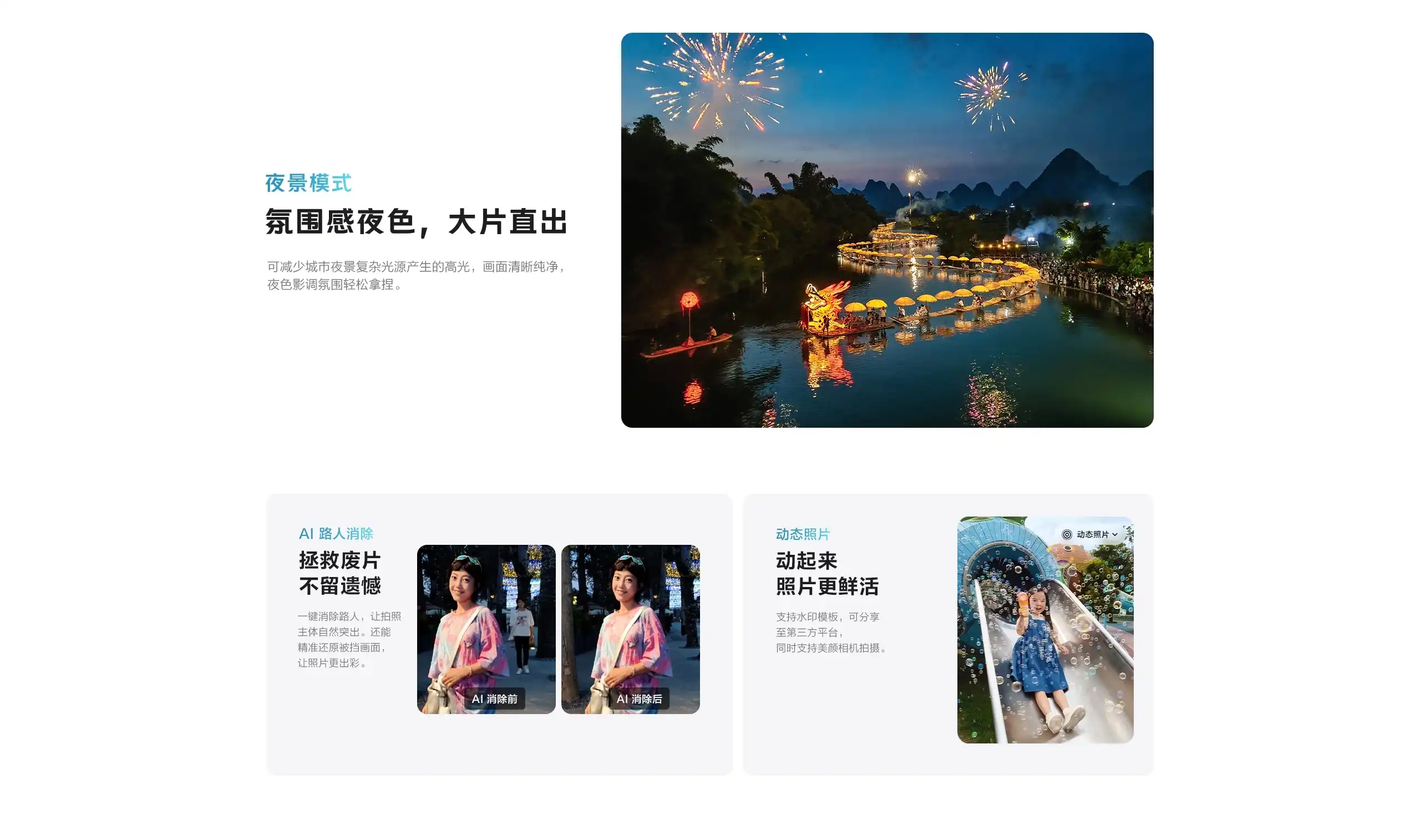 图片[16]-vivo Y500-西风网络安全