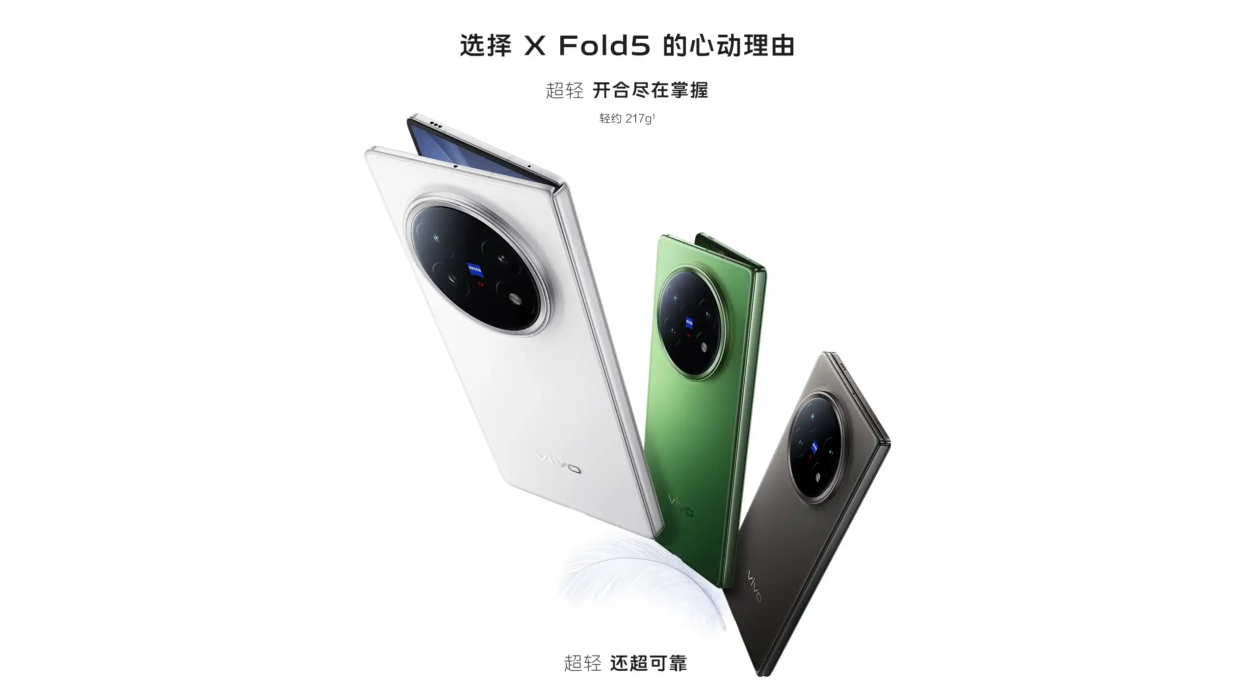 图片[2]-vivo X Fold5-西风网络安全