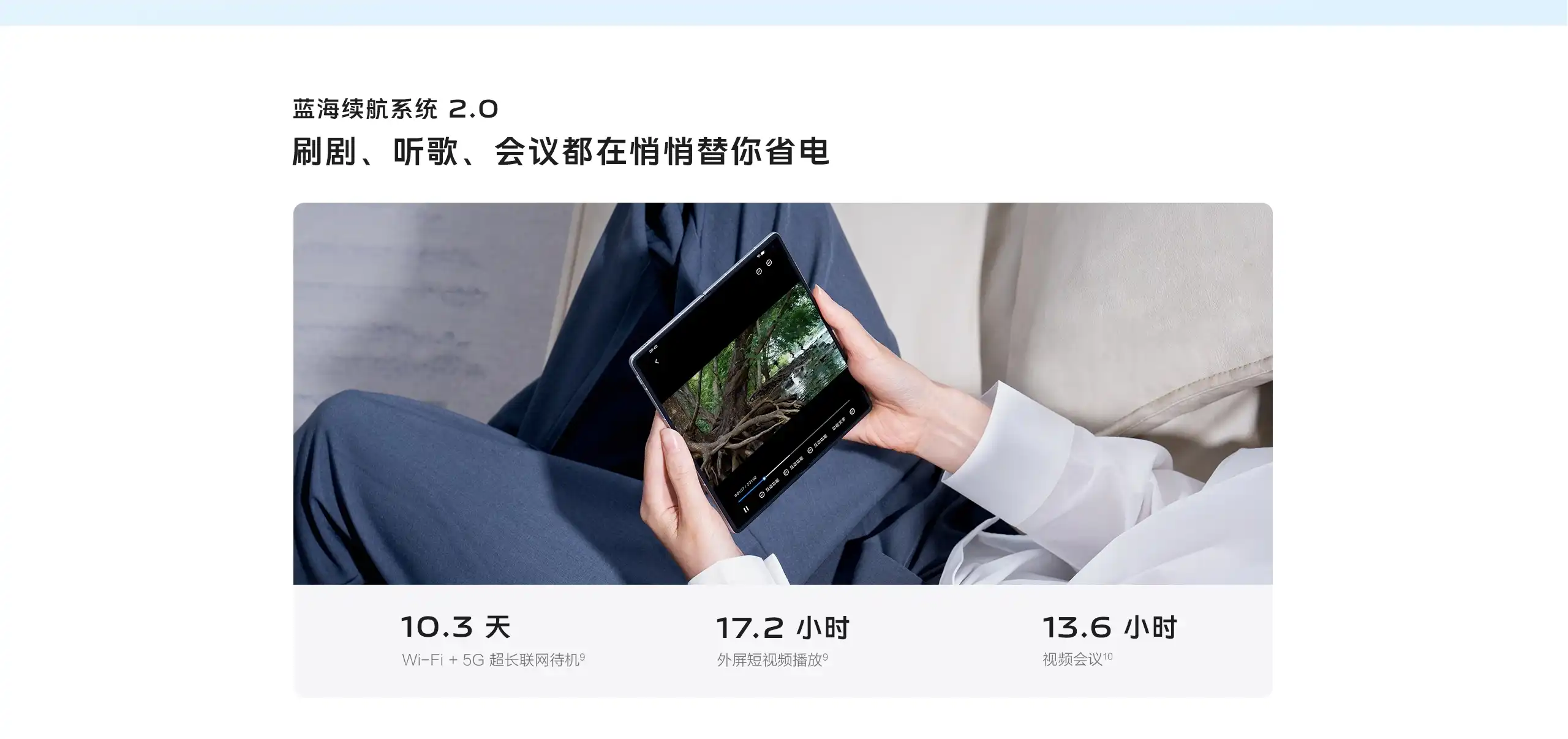 图片[11]-vivo X Fold5-西风网络安全