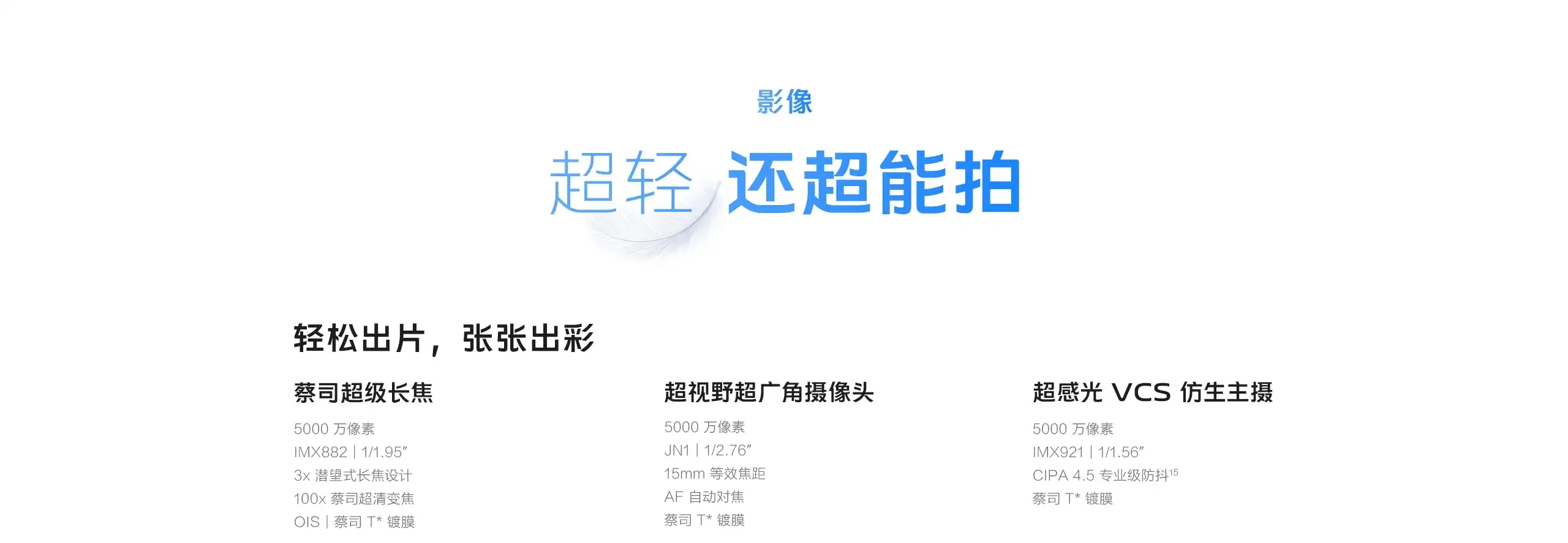 图片[14]-vivo X Fold5-西风网络安全