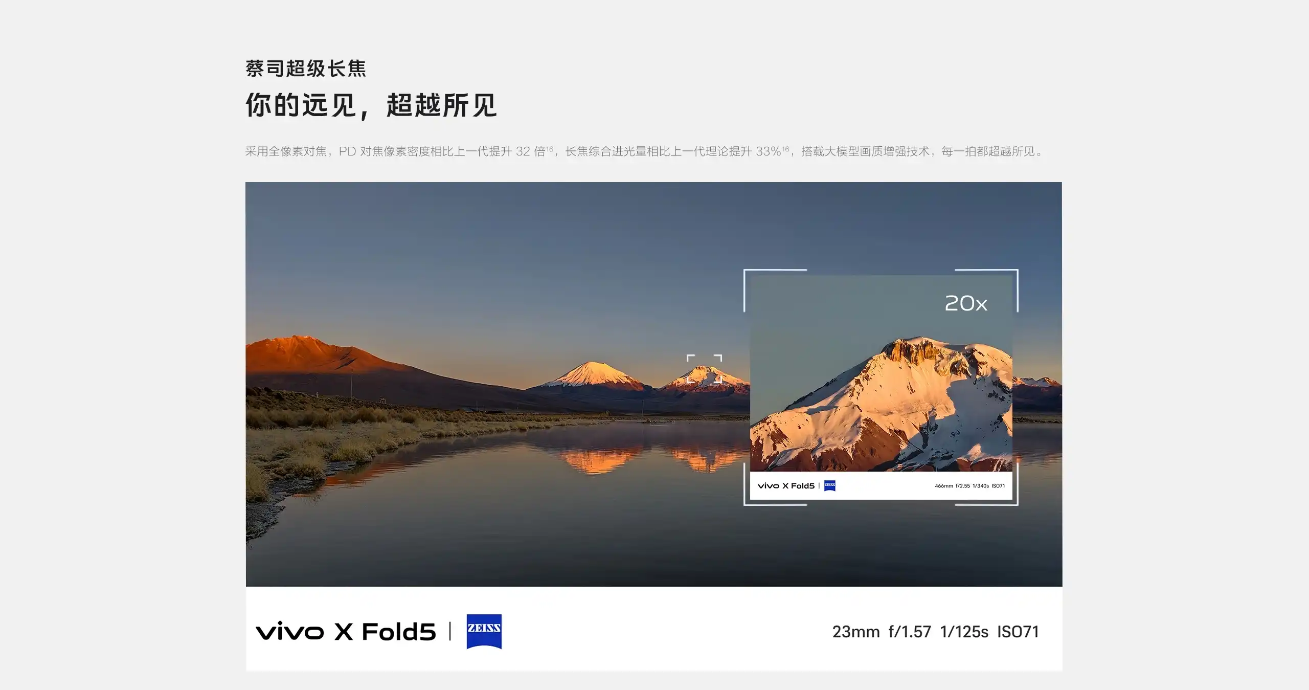 图片[16]-vivo X Fold5-西风网络安全