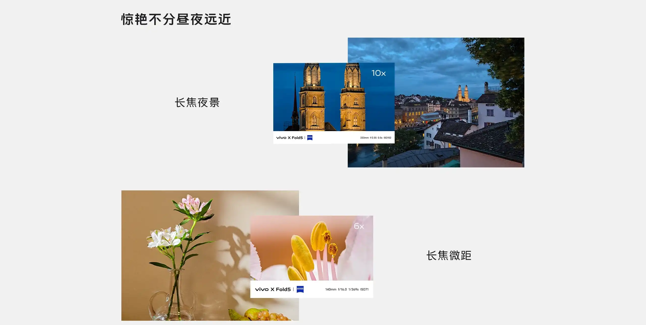 图片[17]-vivo X Fold5-西风网络安全